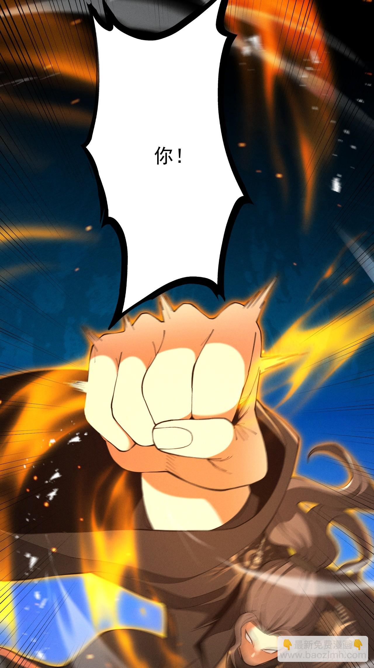 第67话 鲲溺金乌(1/3)-第71话