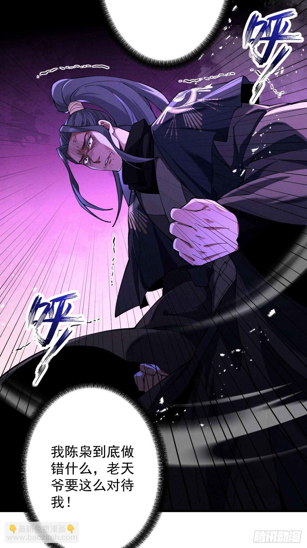 第69话 剑耀冥渊(1/3)-第73话