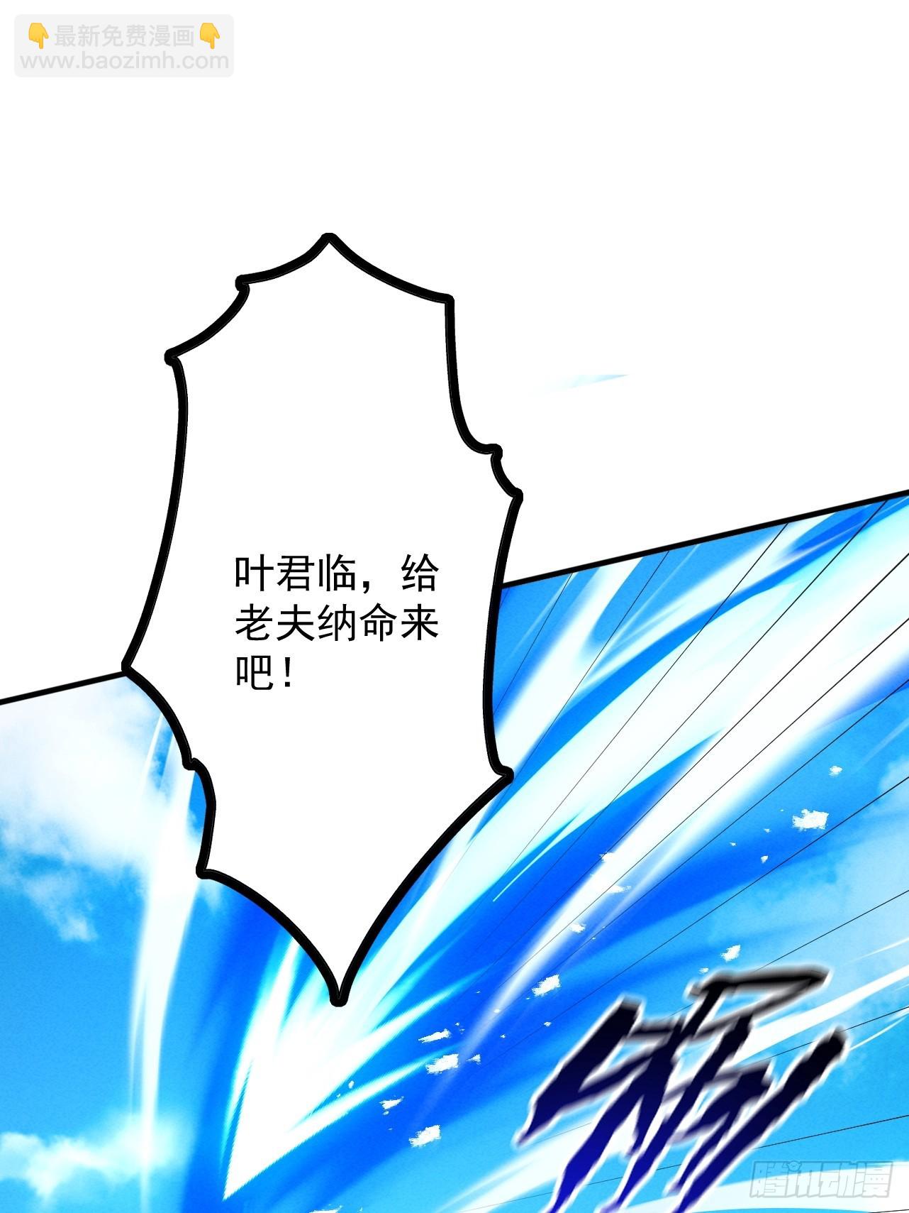 第69话 剑耀冥渊(1/3)-第73话