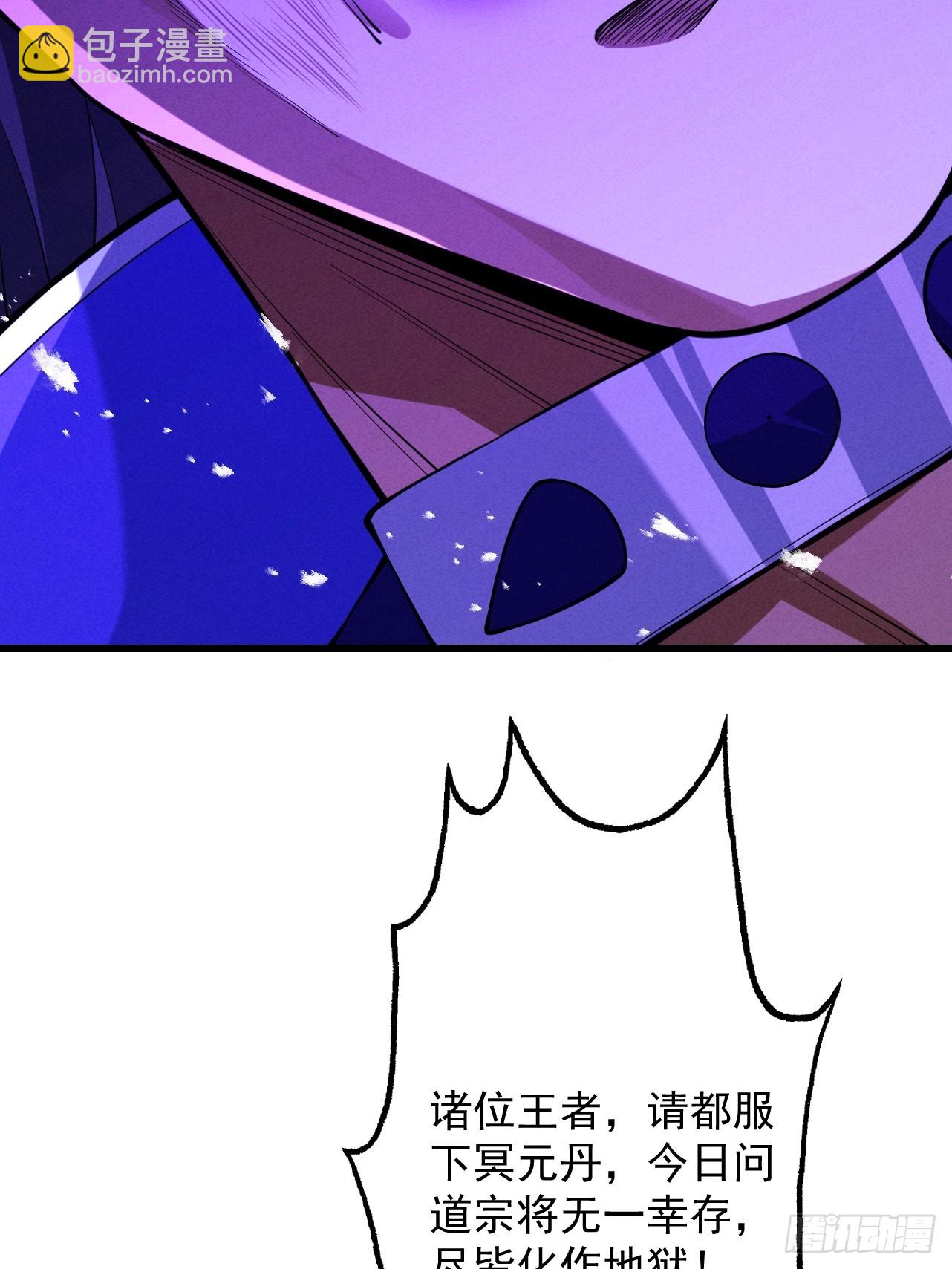 第69话 剑耀冥渊(1/3)-第73话
