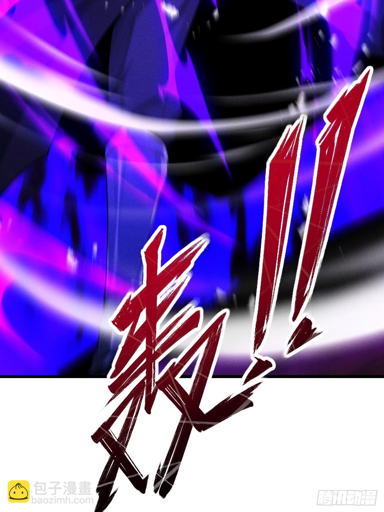 第69话 剑耀冥渊(1/3)-第73话