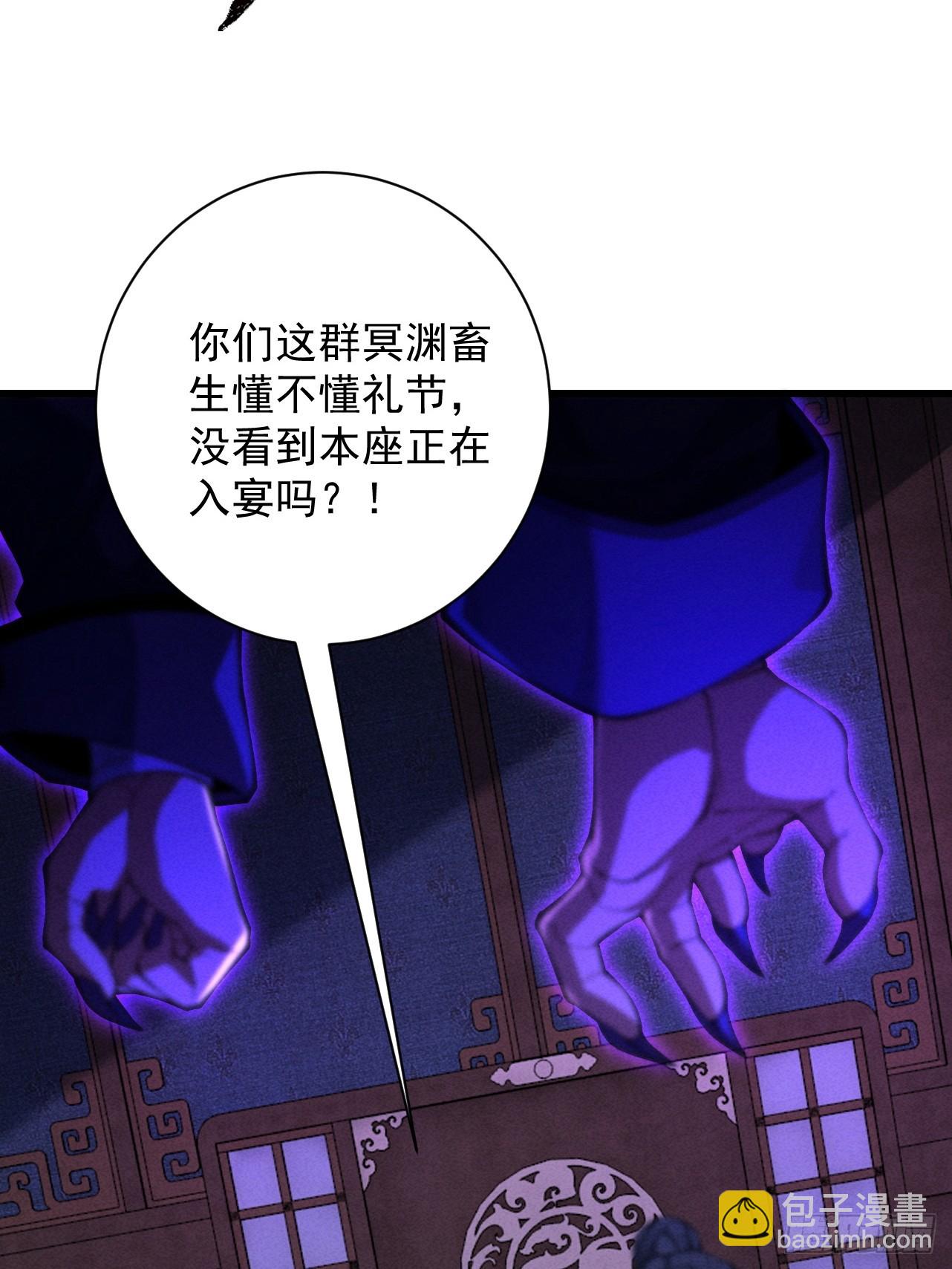 第69话 剑耀冥渊(1/3)-第73话