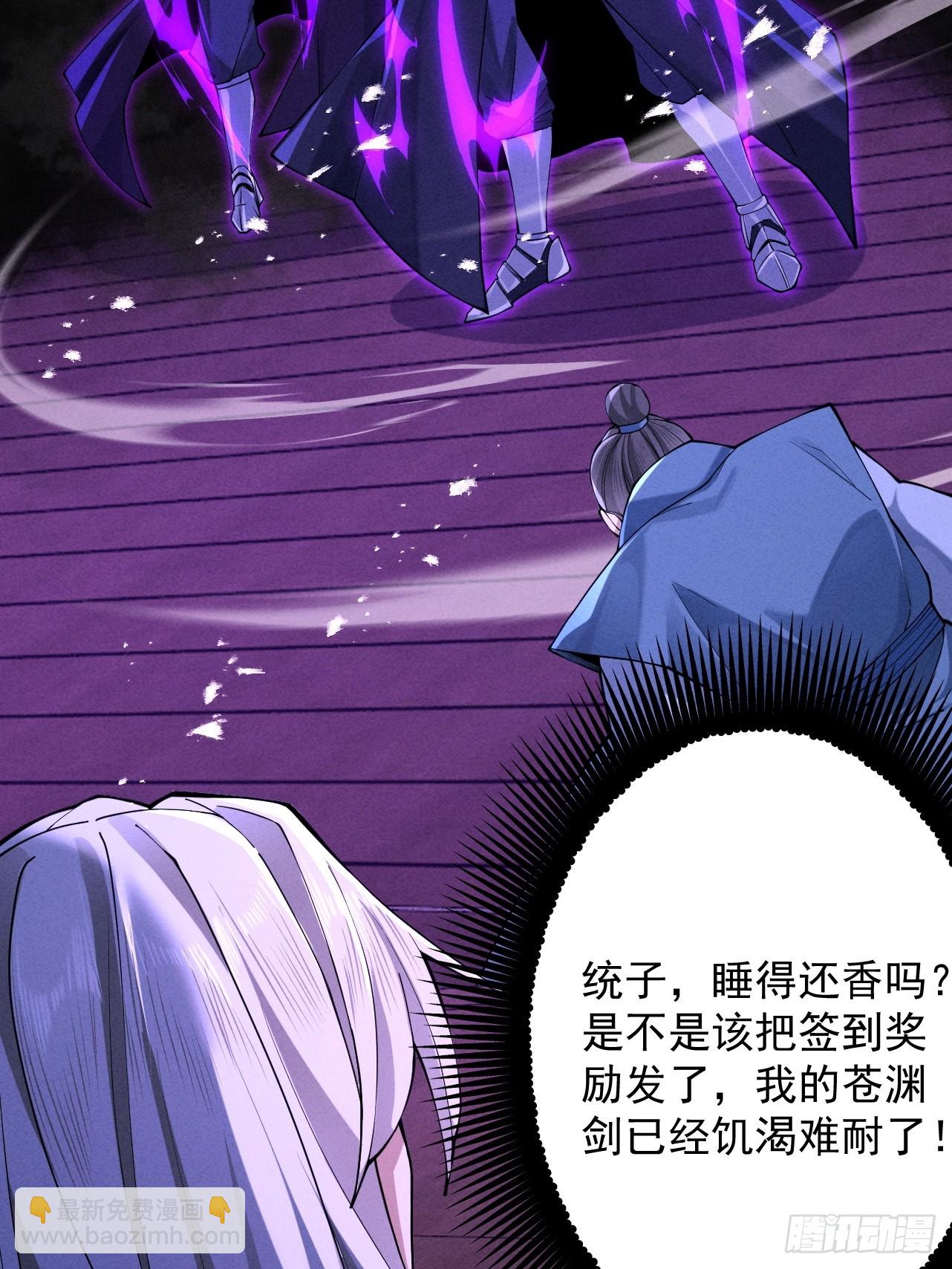 第69话 剑耀冥渊(1/3)-第73话