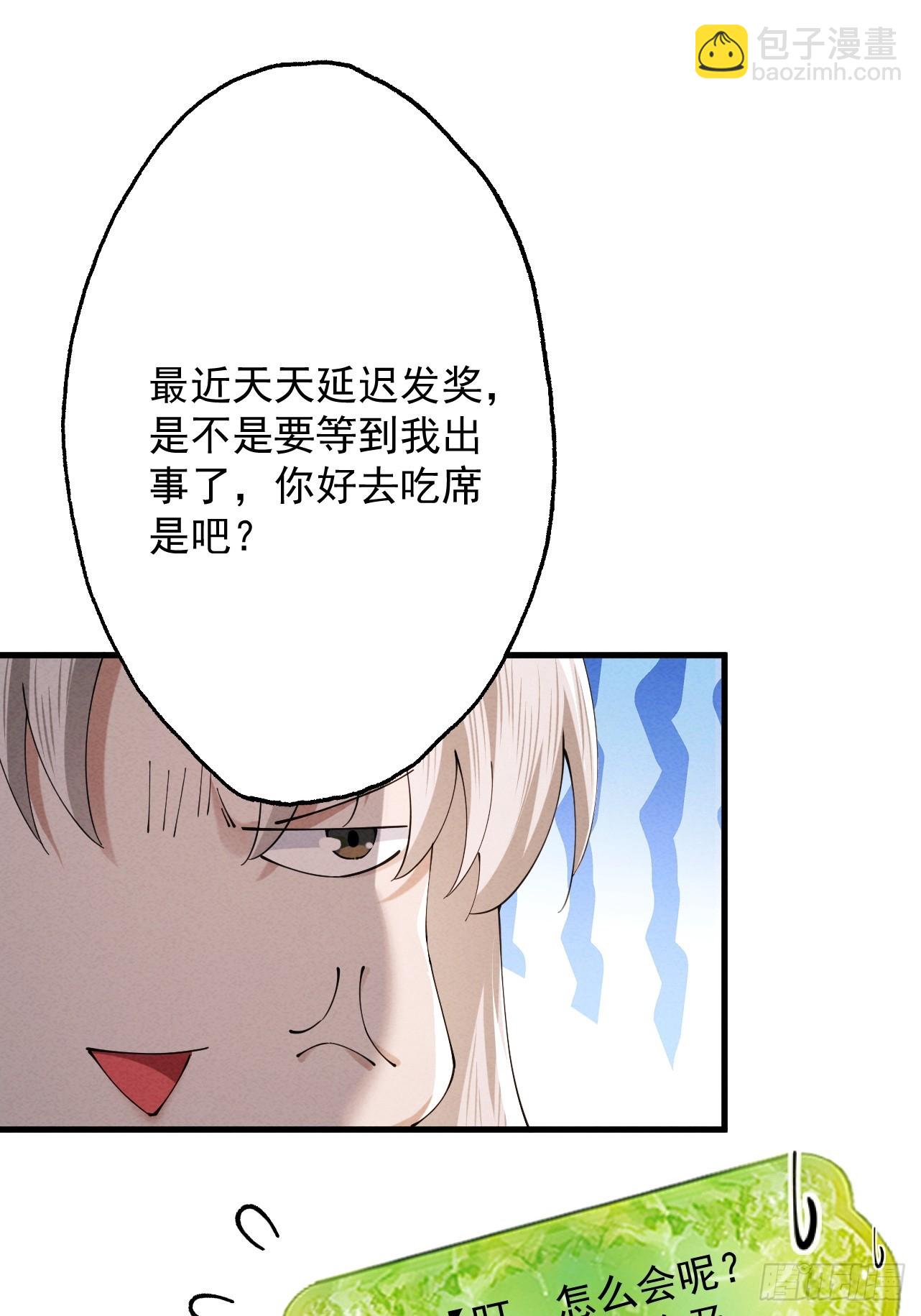 第69话 剑耀冥渊(1/3)-第73话