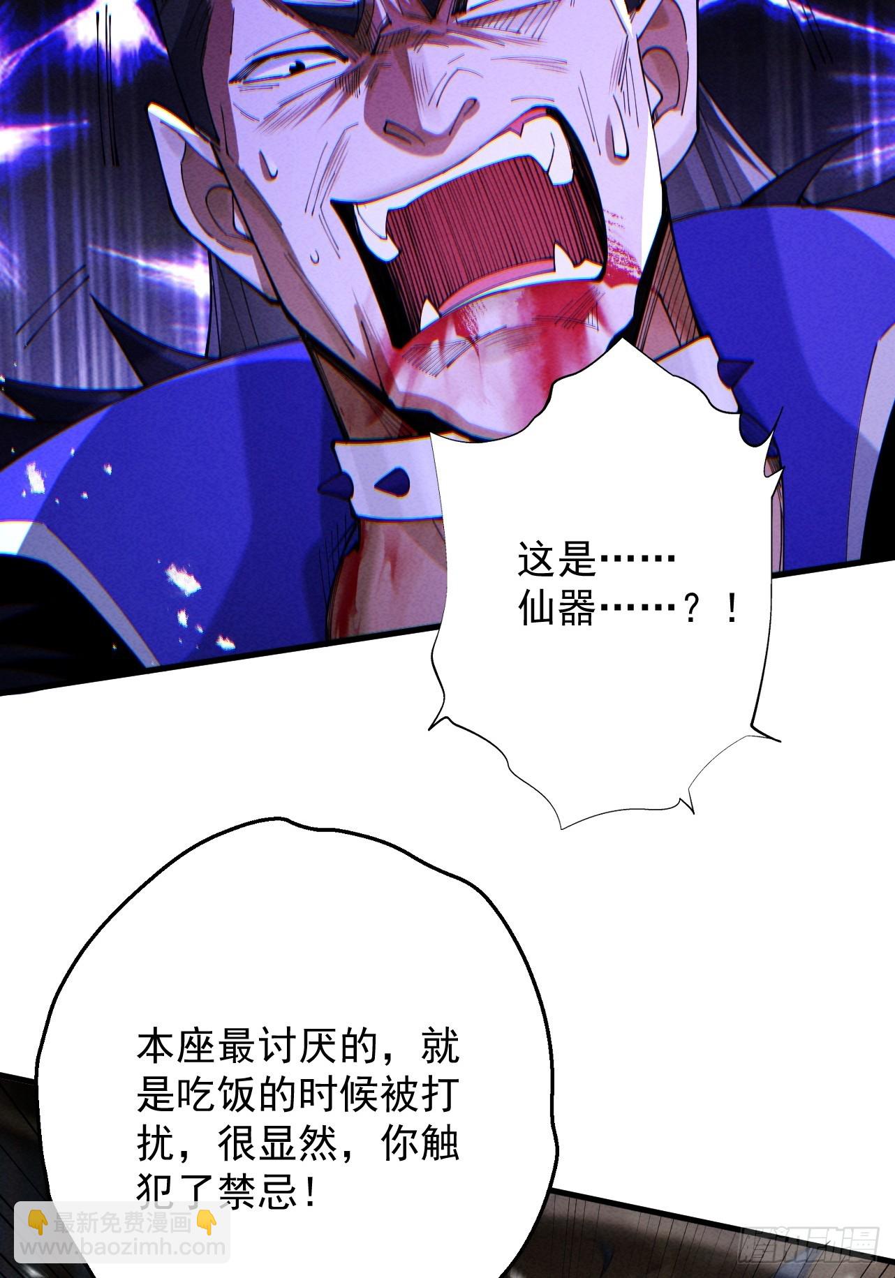 第69话 剑耀冥渊(1/3)-第73话