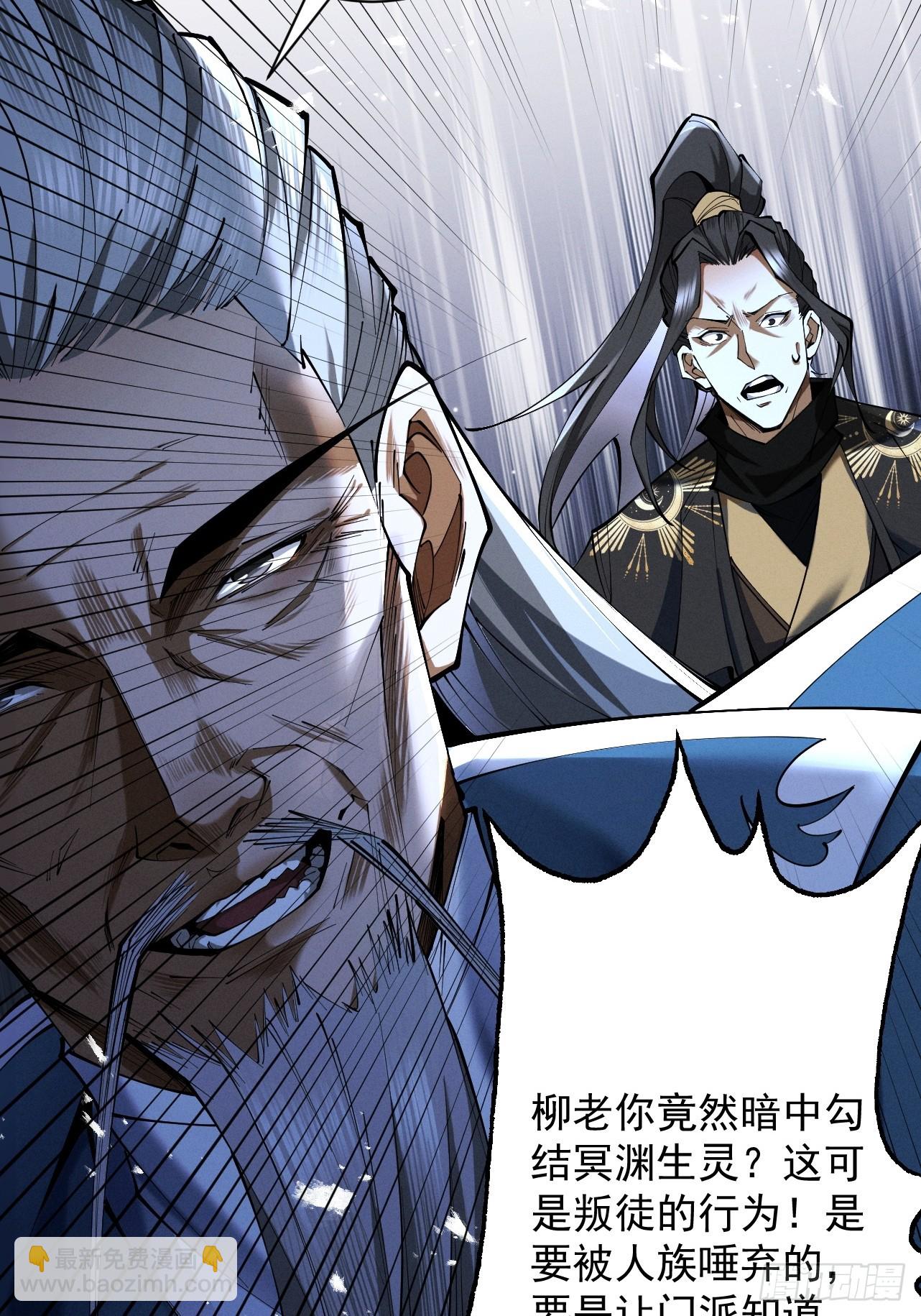 第69话 剑耀冥渊(1/3)-第73话