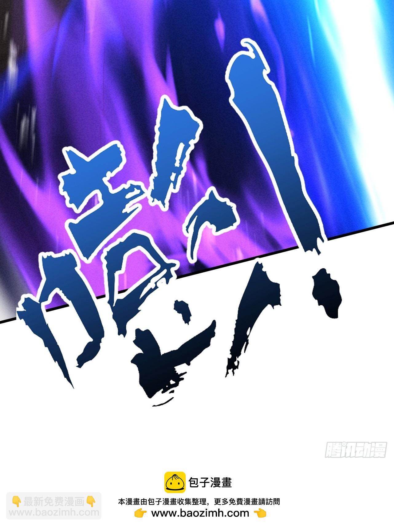 第69话 剑耀冥渊(1/3)-第73话