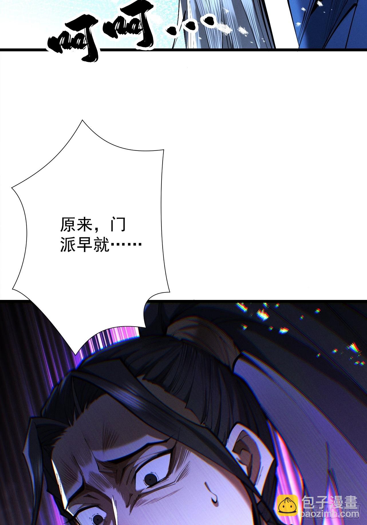第69话 剑耀冥渊(1/3)-第73话