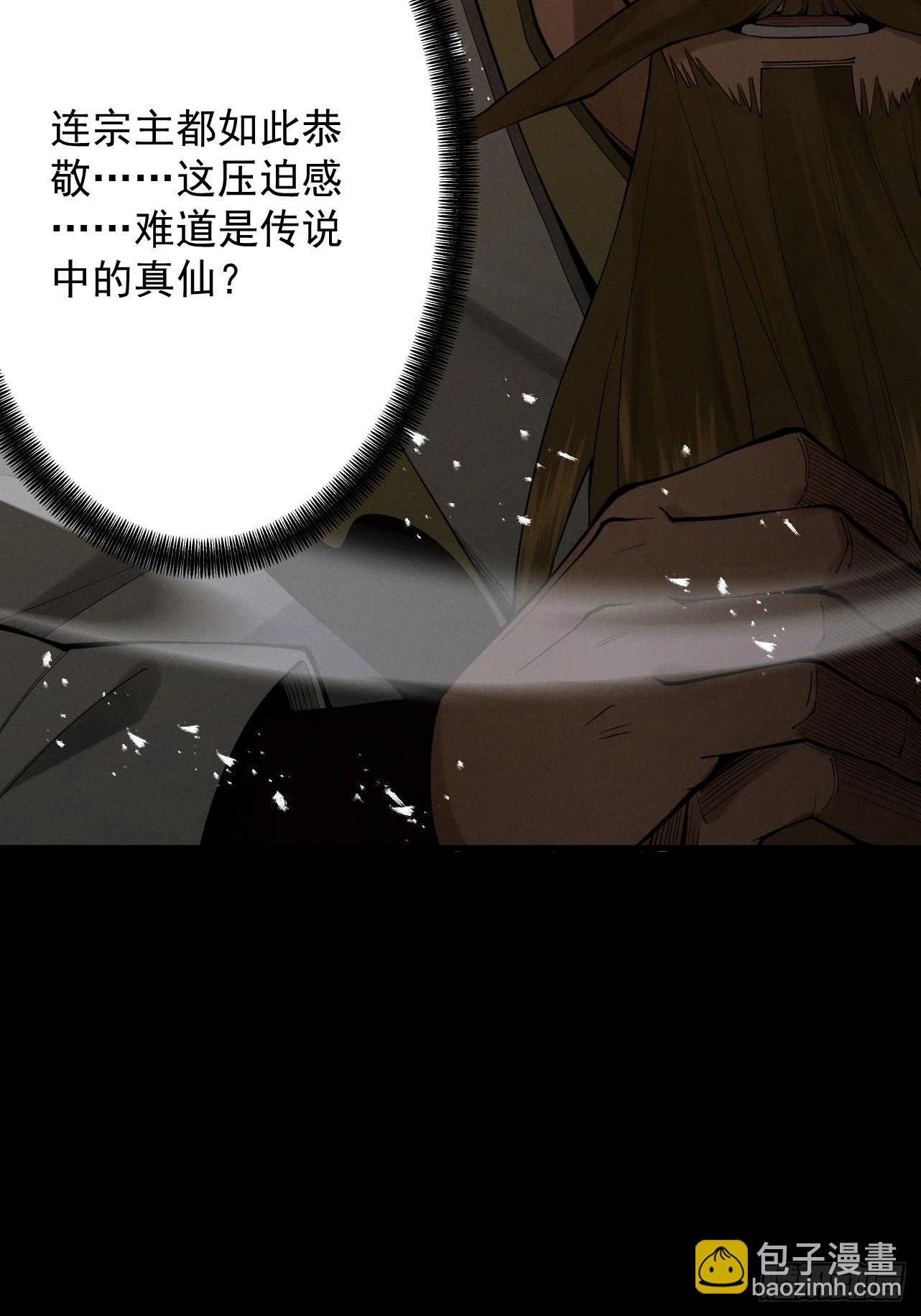 第70话 彻底黑化(1/2)-第75话