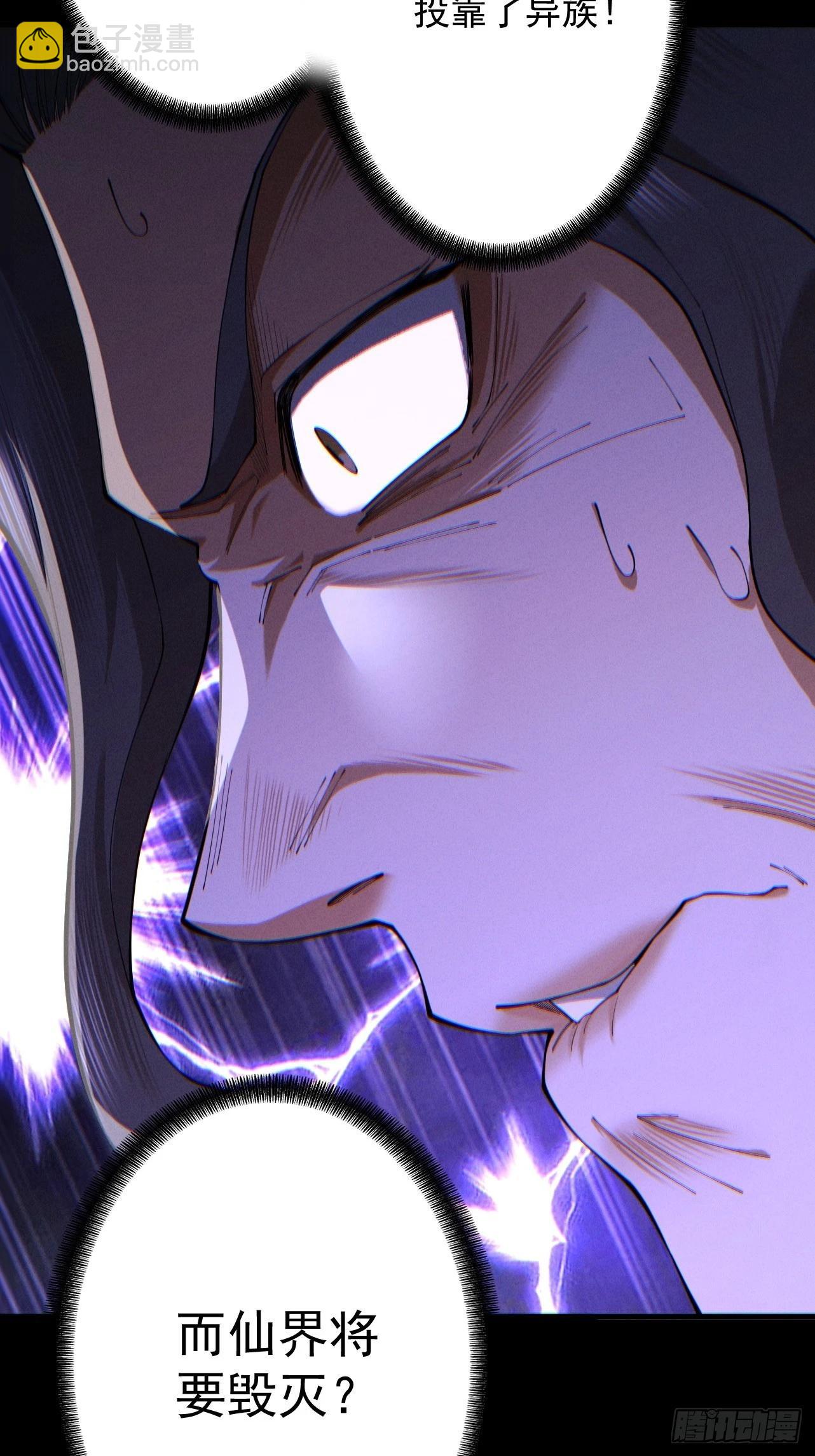 第70话 彻底黑化(1/2)-第75话