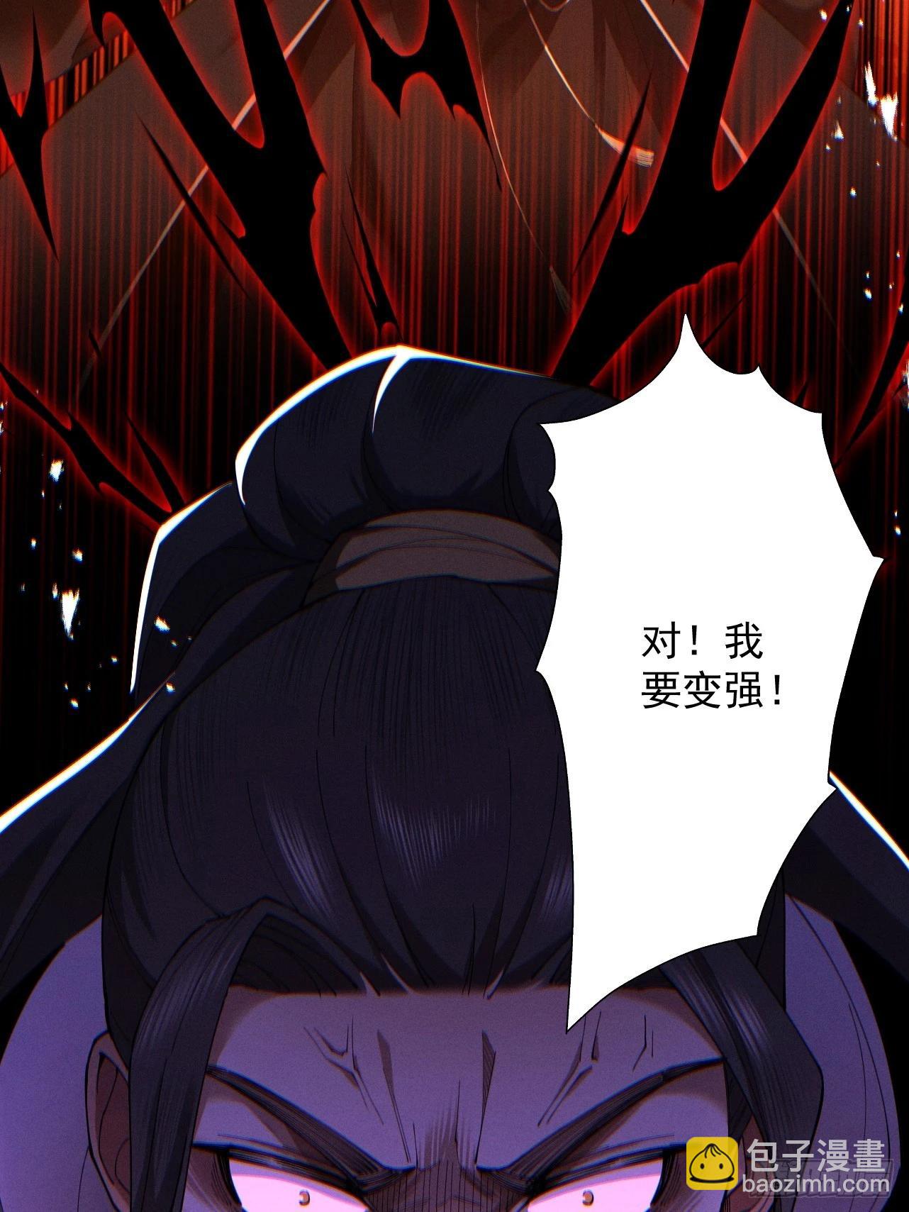 第70话 彻底黑化(1/2)-第75话