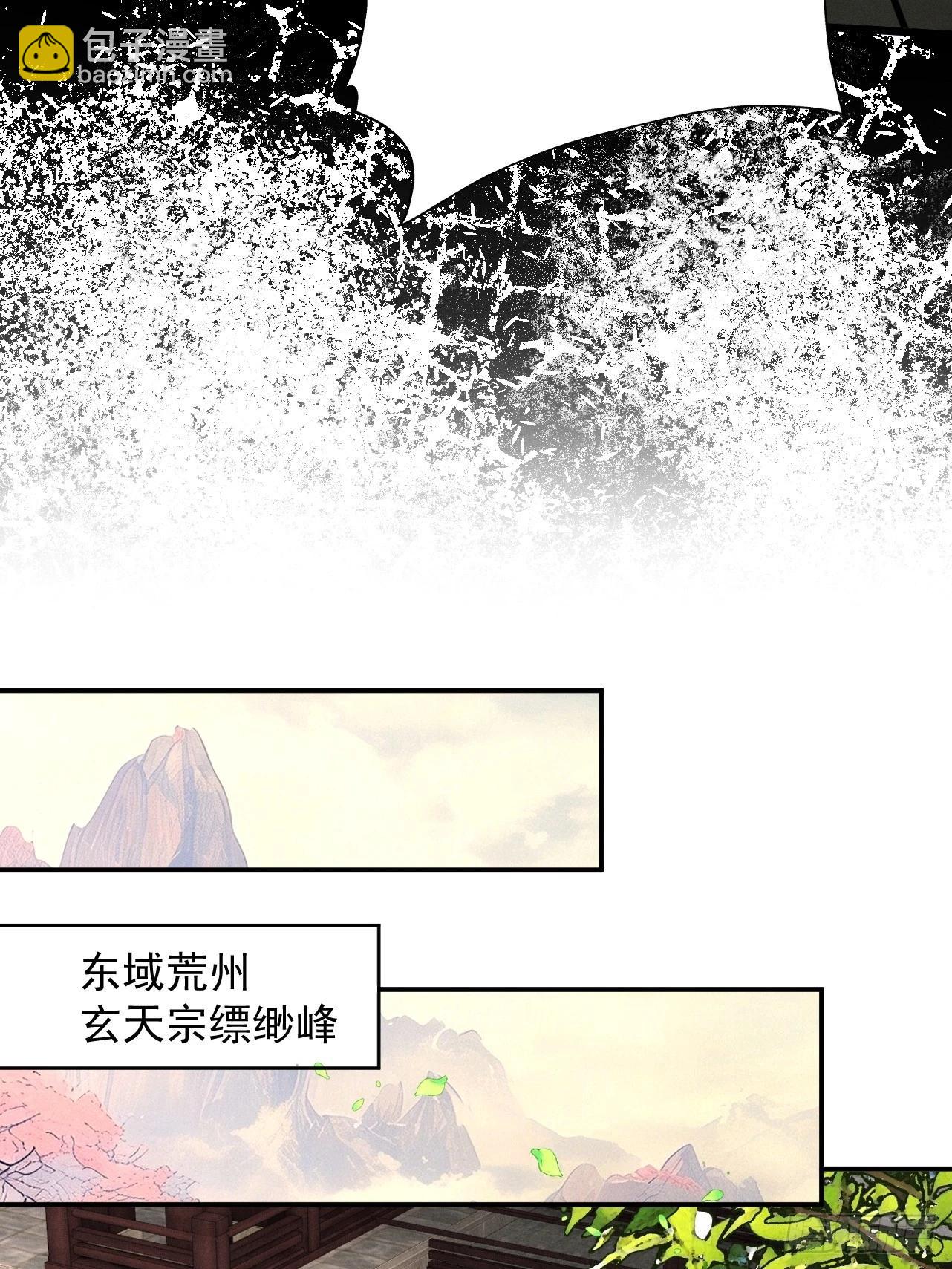 第70话 彻底黑化(1/2)-第75话