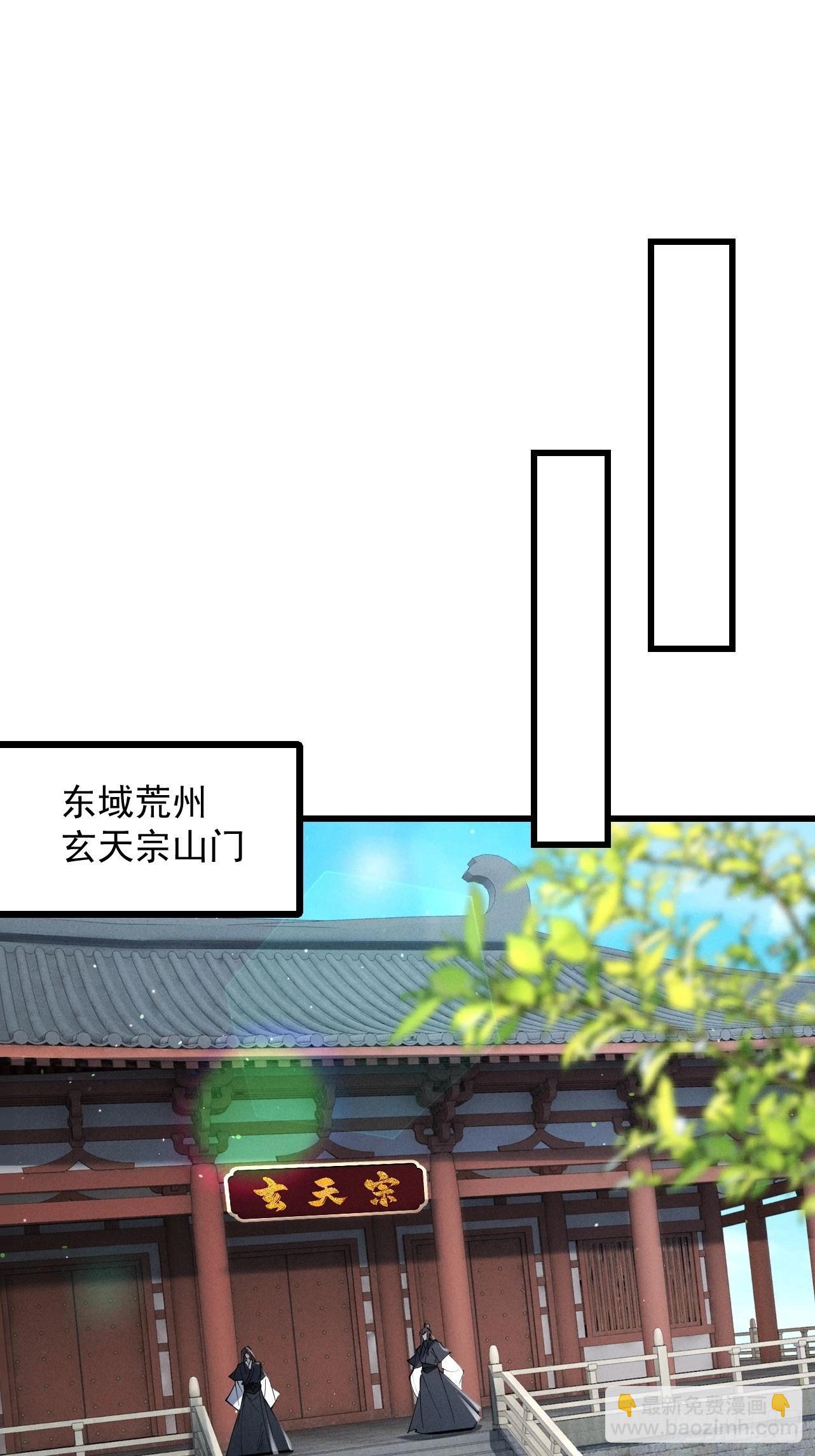 第70话 彻底黑化(1/2)-第75话