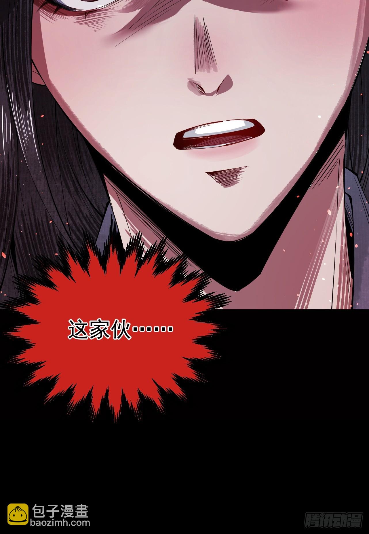 第8话 血屠万民(1/2)-第9话