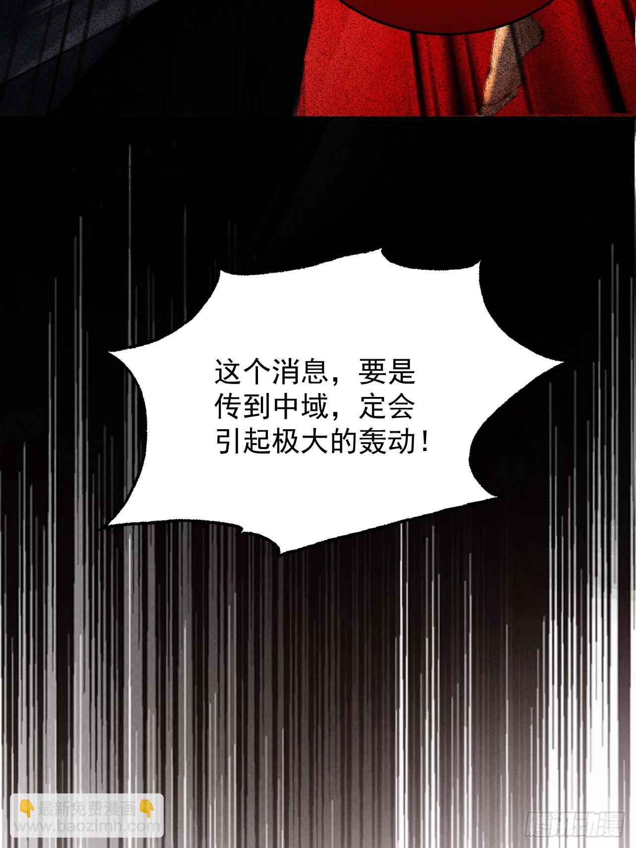 第8话 血屠万民(1/2)-第9话