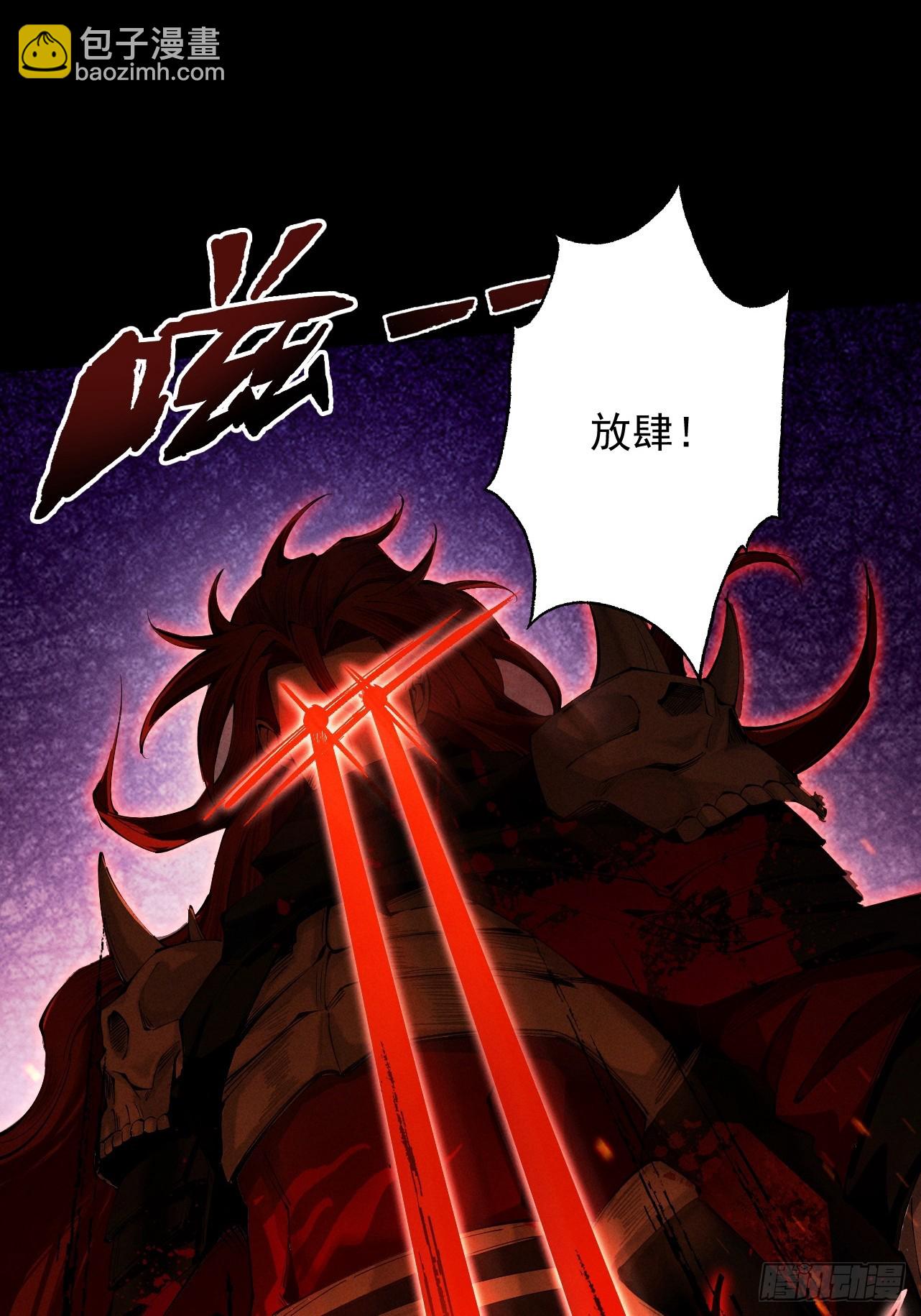 第8话 血屠万民(1/2)-第9话
