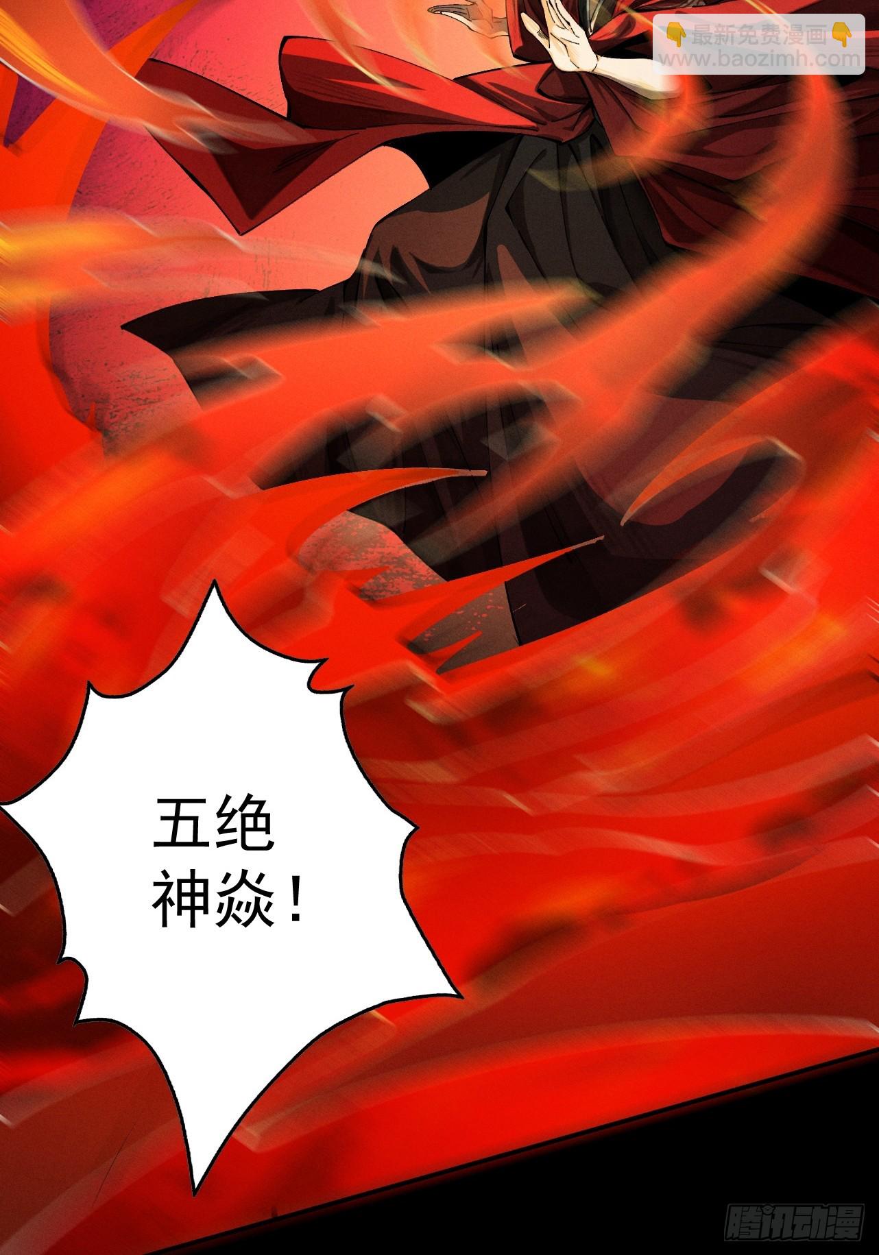 第8话 血屠万民(1/2)-第9话