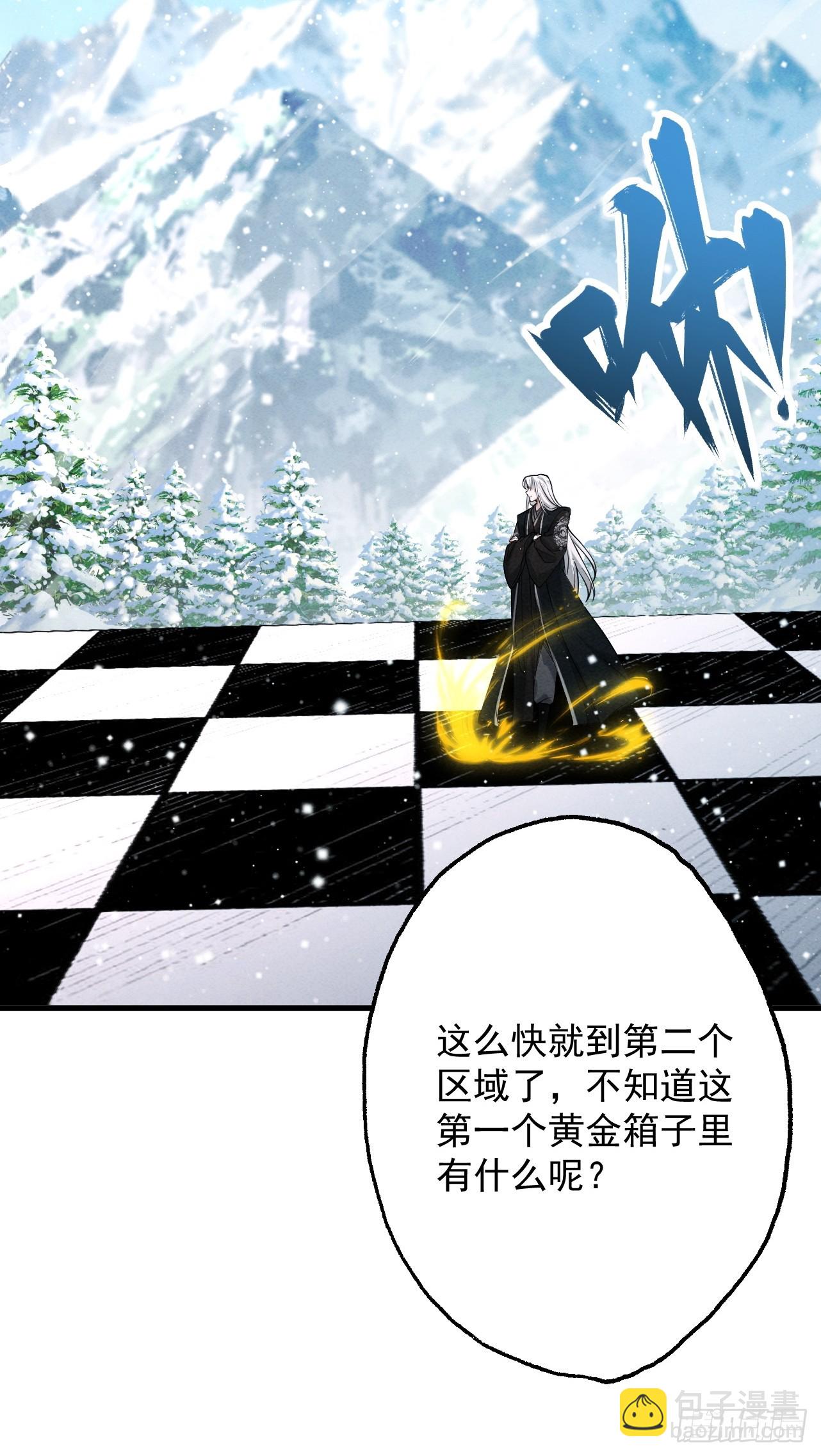 第75话 芜湖 起飞！(1/2)-第81话