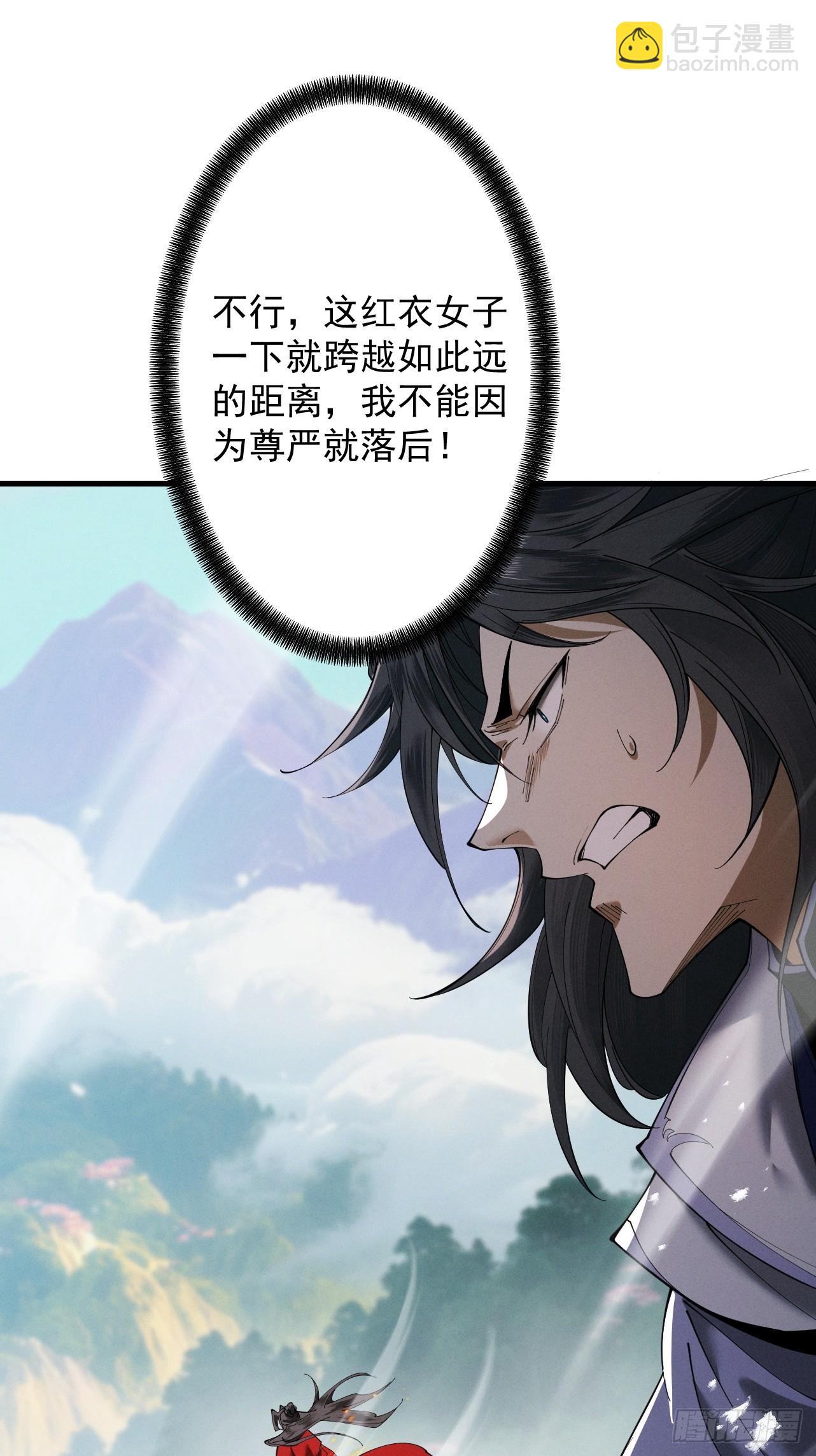 第75话 芜湖 起飞！(1/2)-第81话