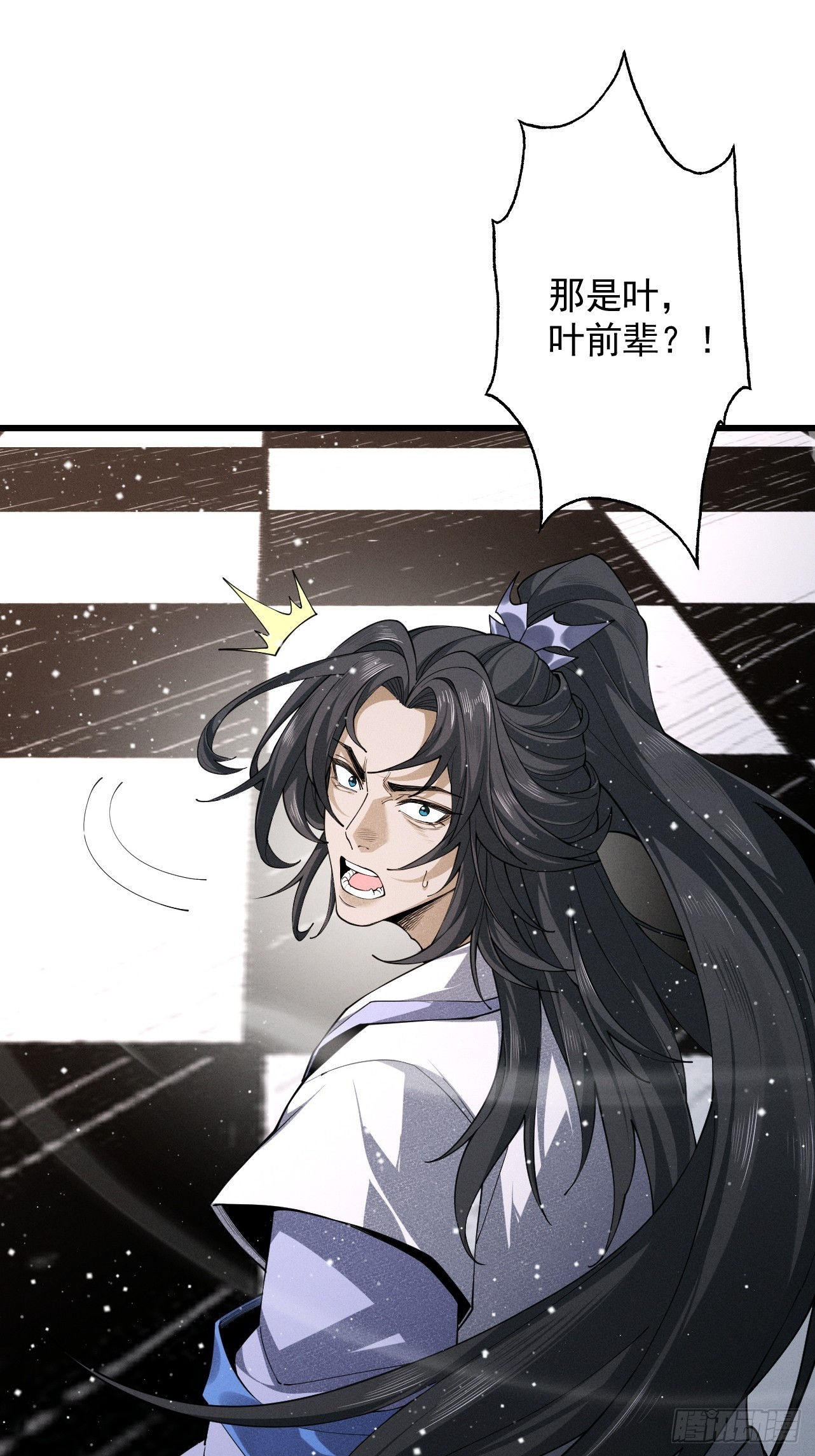 第75话 芜湖 起飞！(1/2)-第81话