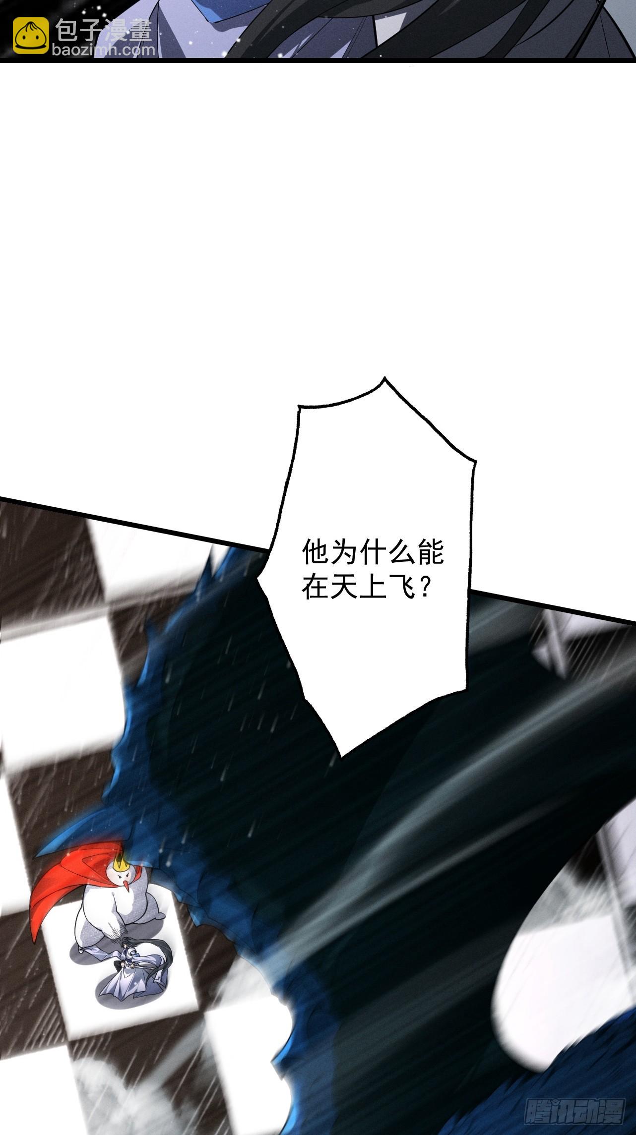 第75话 芜湖 起飞！(1/2)-第81话