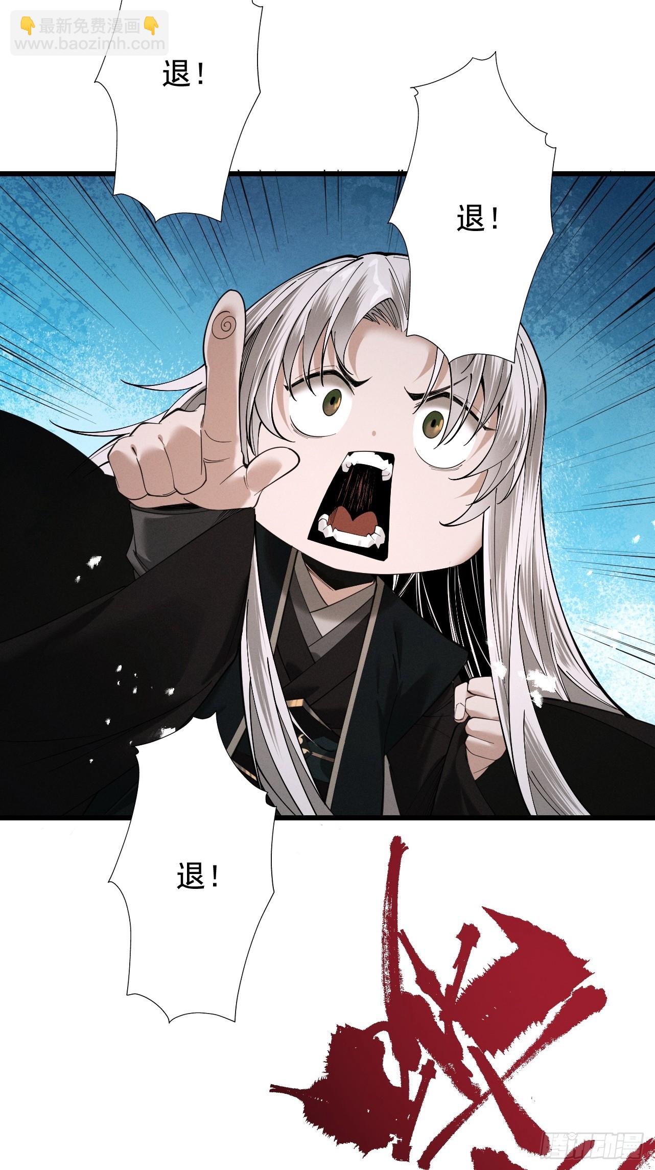 第75话 芜湖 起飞！(1/2)-第81话