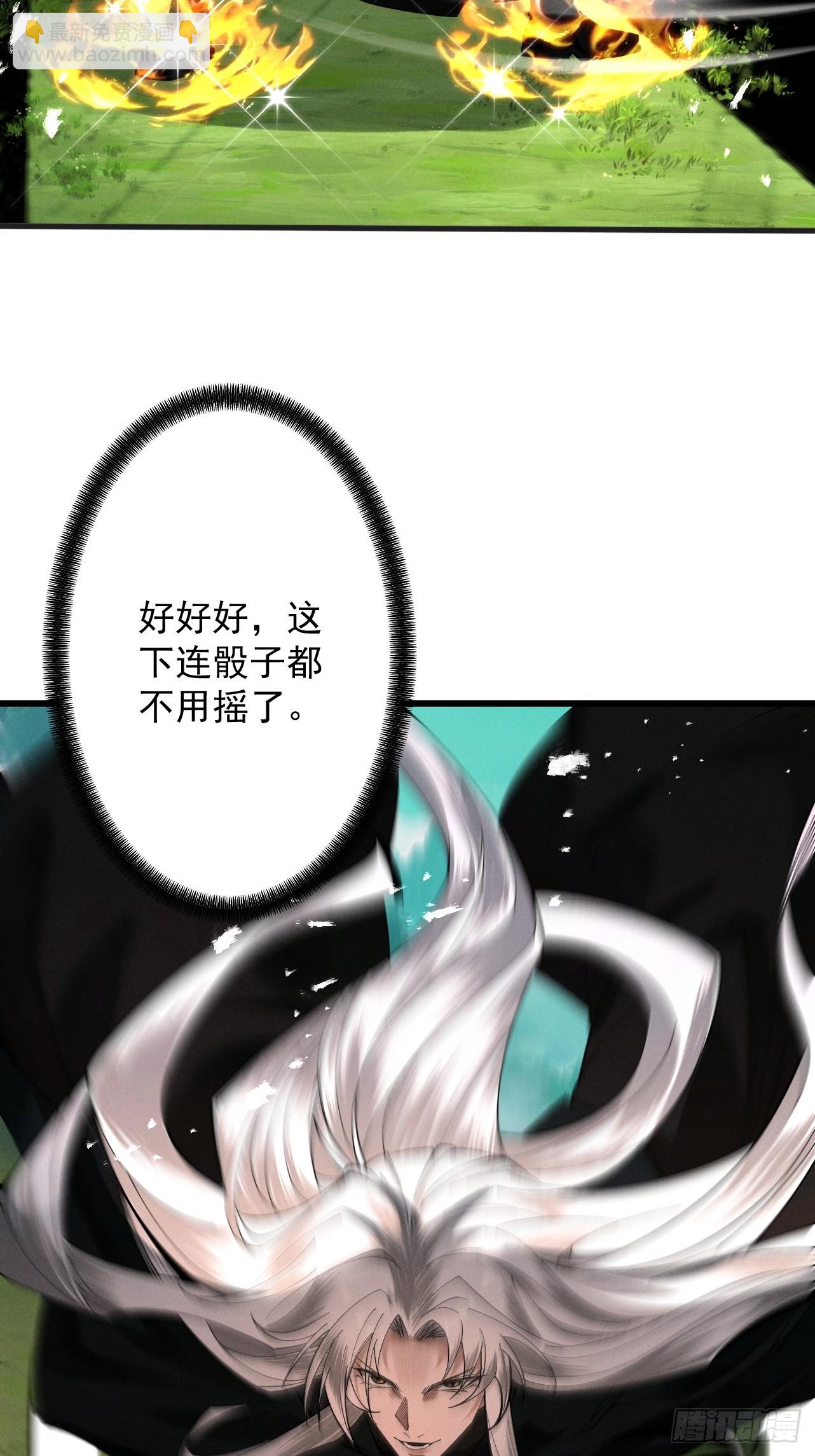 第75话 芜湖 起飞！(1/2)-第81话