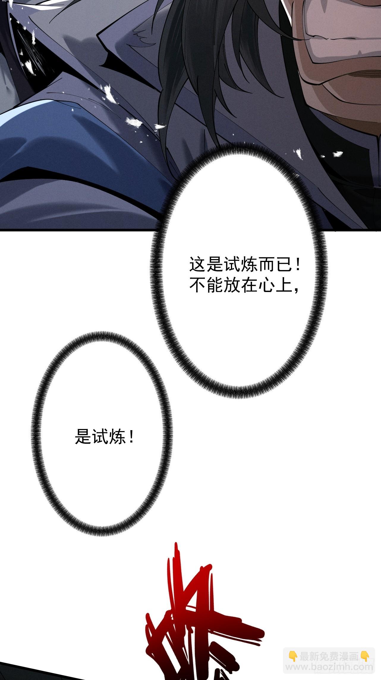 第75话 芜湖 起飞！(1/2)-第81话