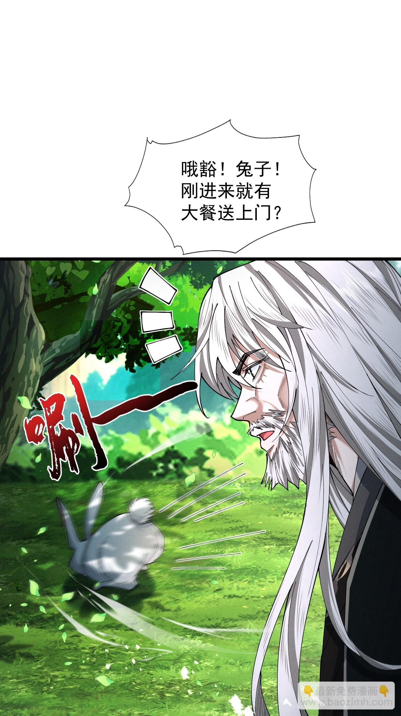 第77话 生死天姜(1/2)-第83话
