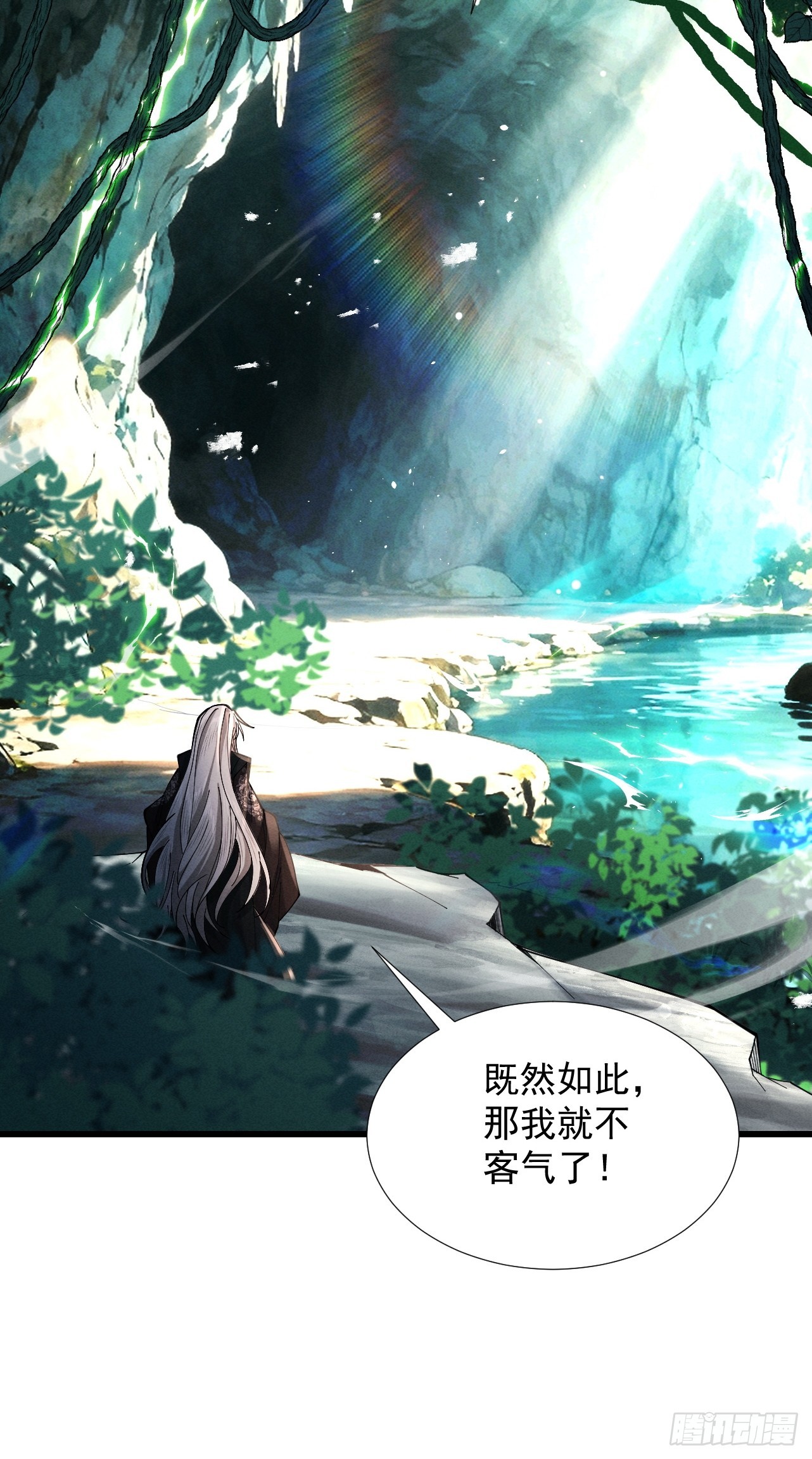 第77话 生死天姜(1/2)-第83话