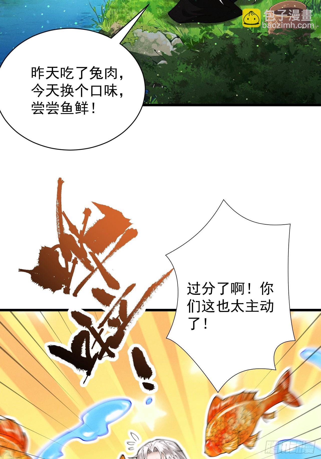 第77话 生死天姜(1/2)-第83话