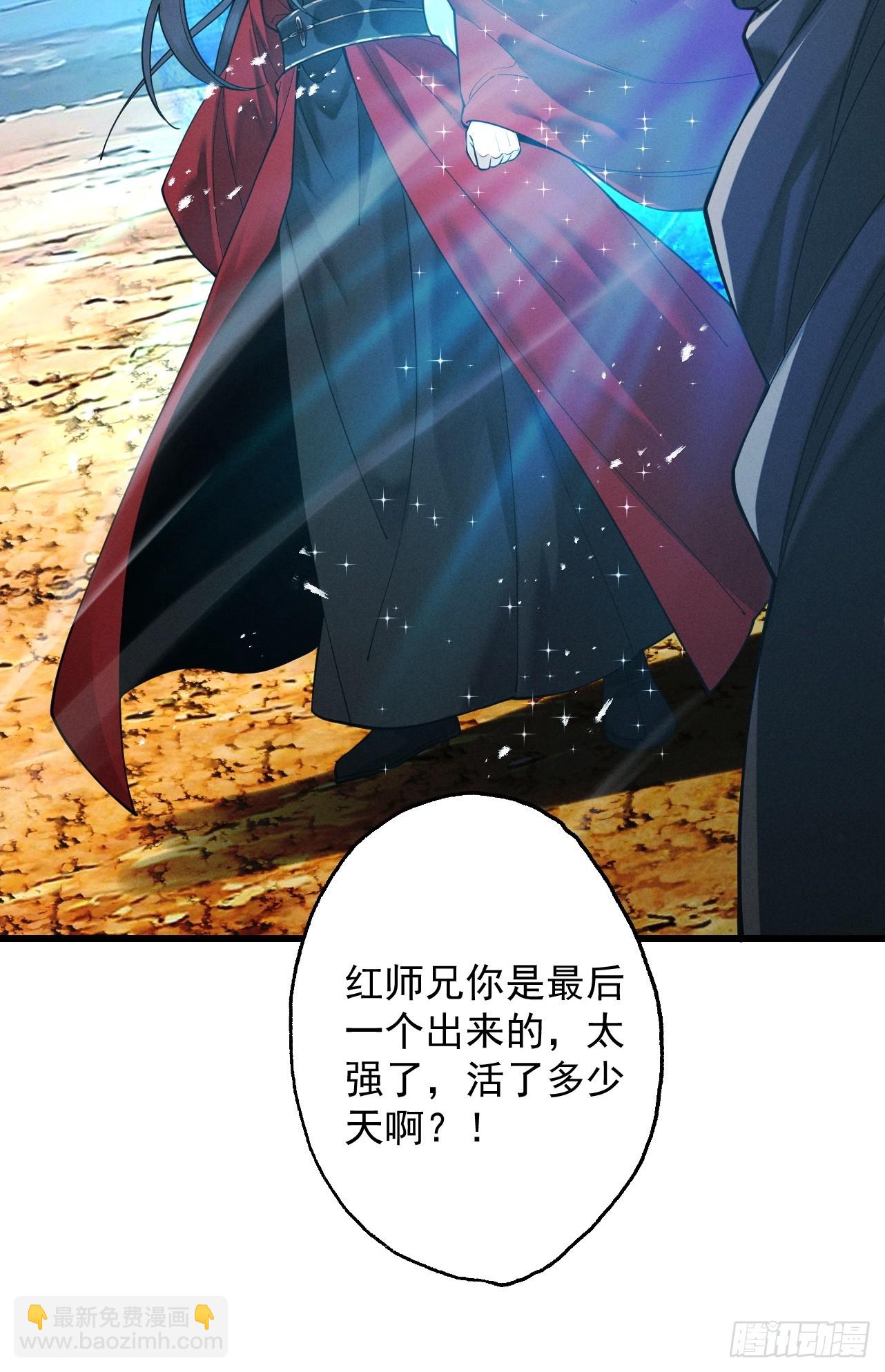 第77话 生死天姜(1/2)-第83话