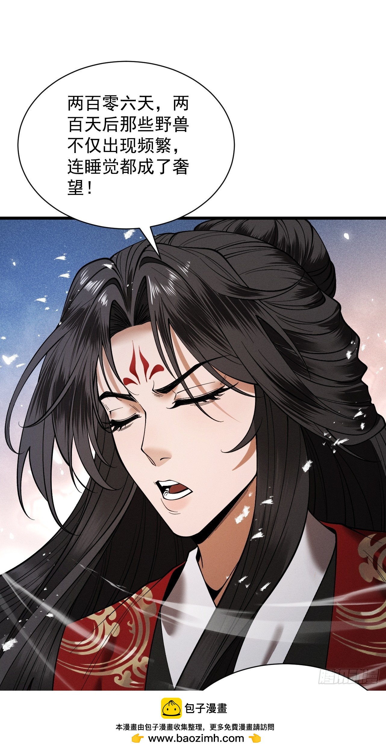 第77话 生死天姜(1/2)-第83话