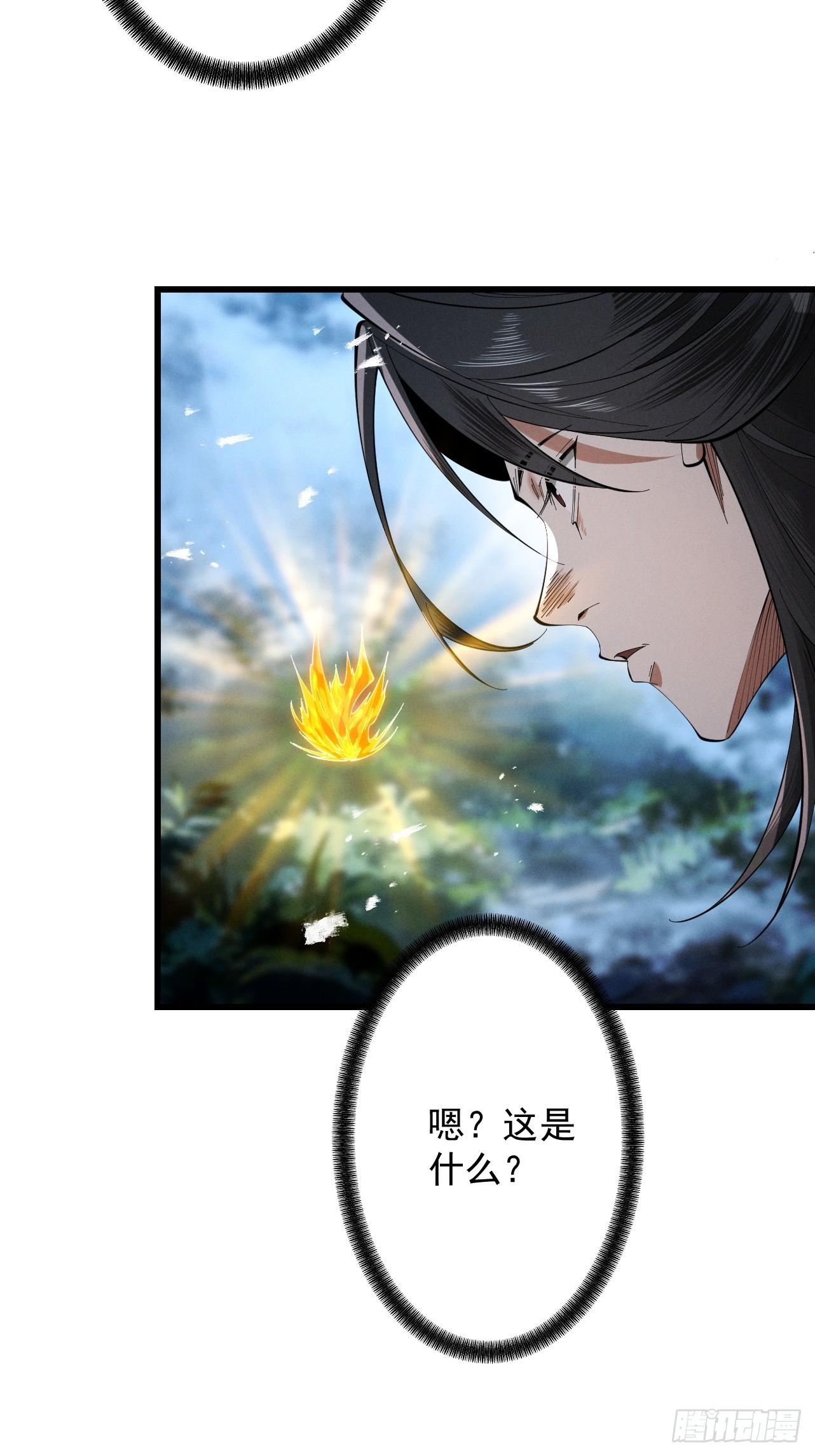 第80话 开局定优(1/2)-第87话
