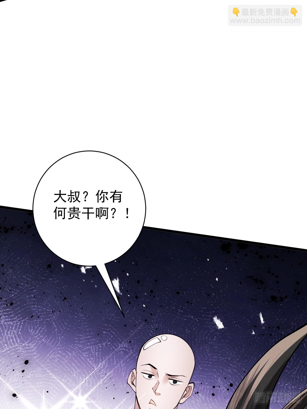 第80话 开局定优(1/2)-第87话