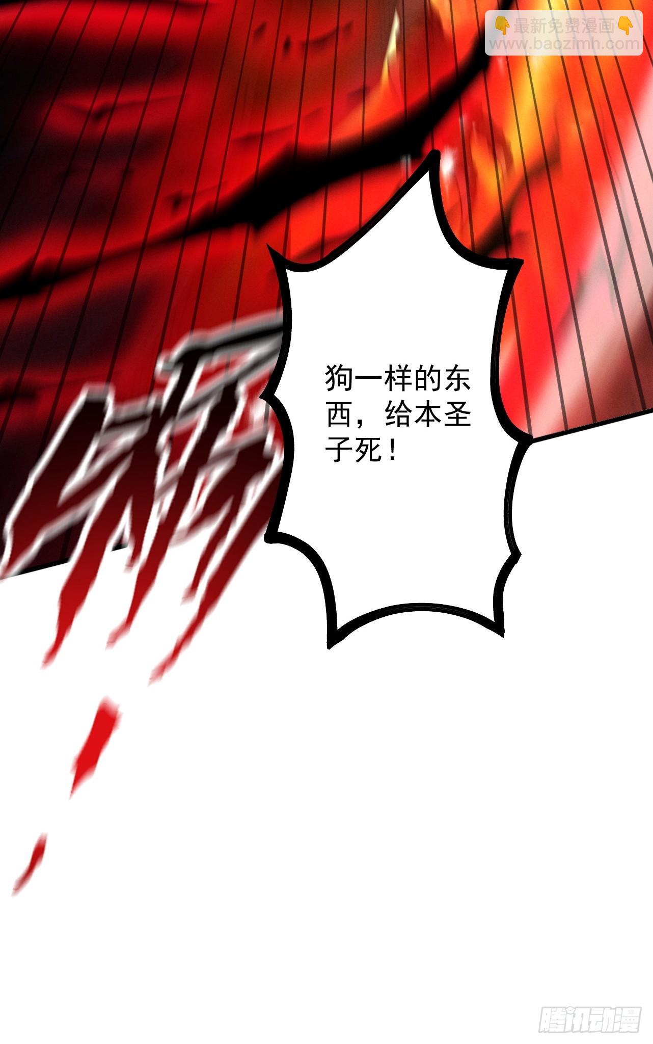 第84话 屠龙破局(1/2)-第91话