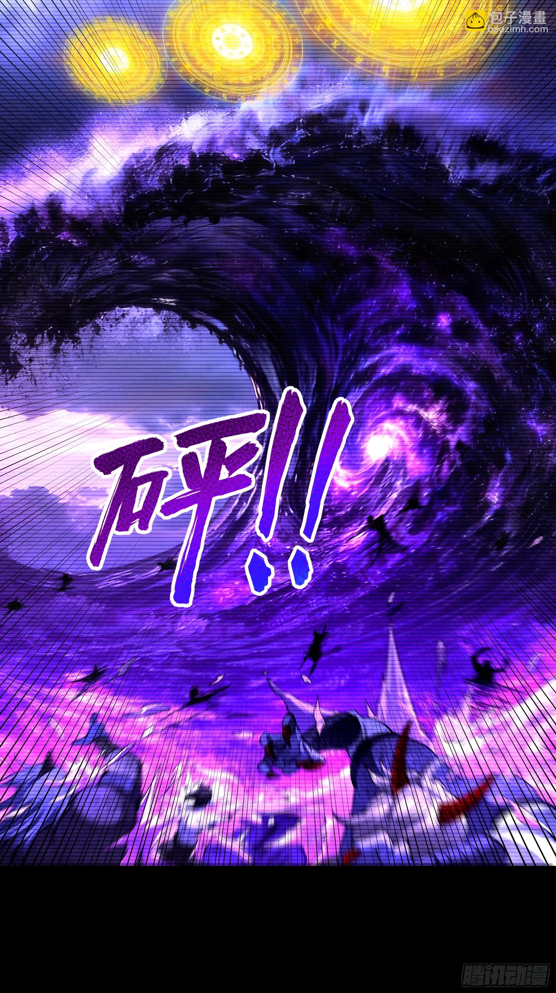 第86话 神念测阶(1/2)-第93话