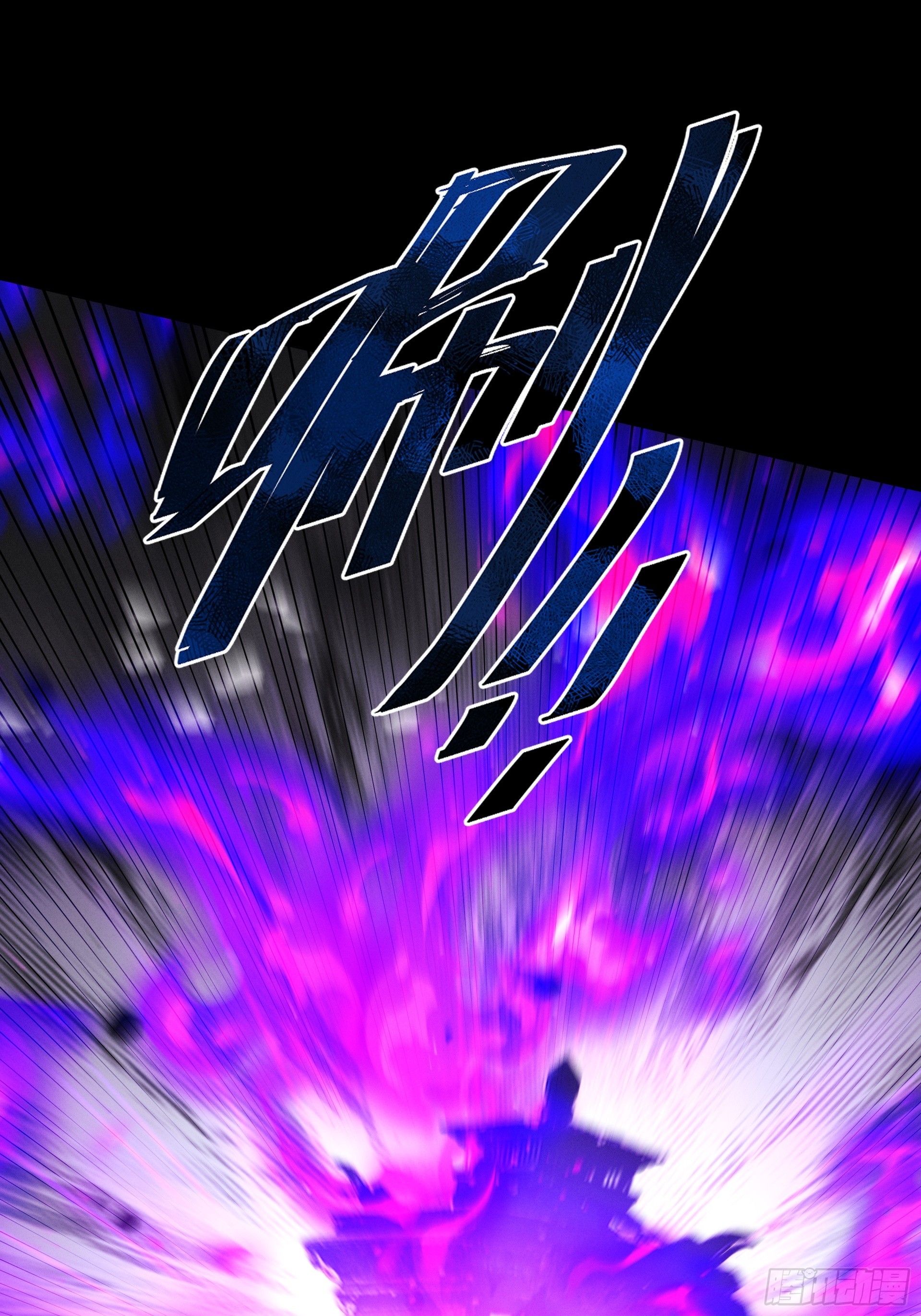 第88话 凭你？也想和我斗(1/2)-第95话