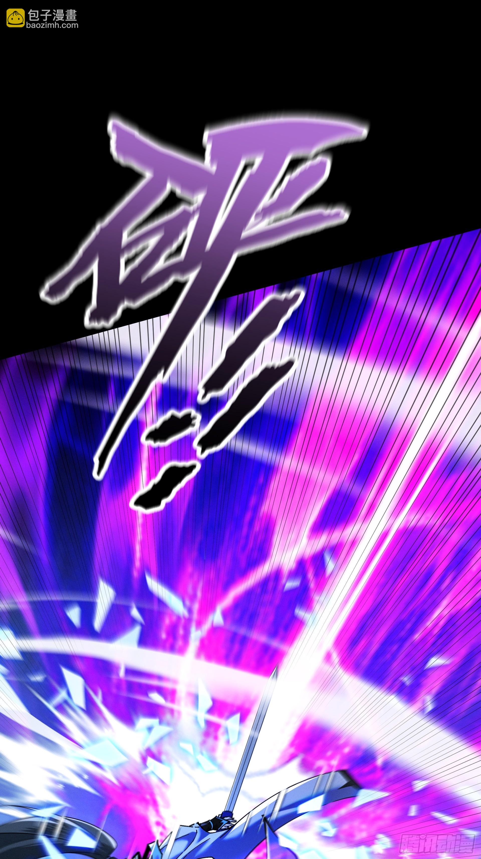 第88话 凭你？也想和我斗(1/2)-第95话
