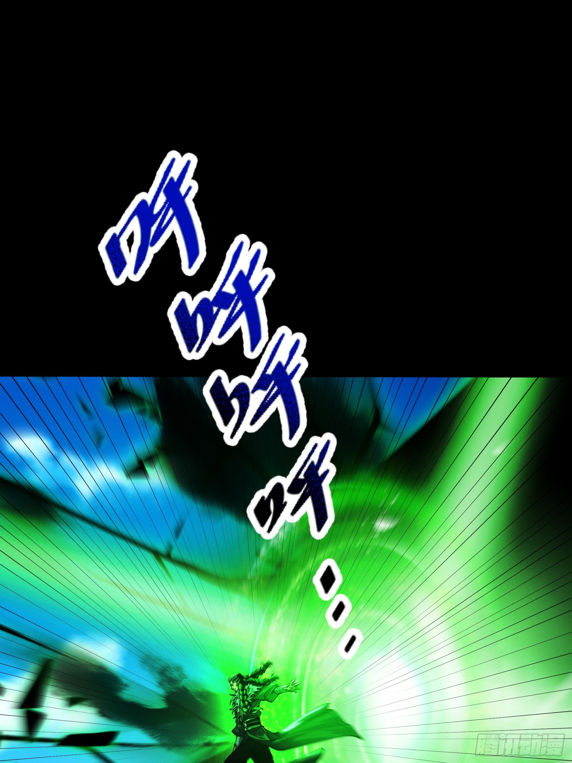 第88话 凭你？也想和我斗(1/2)-第95话