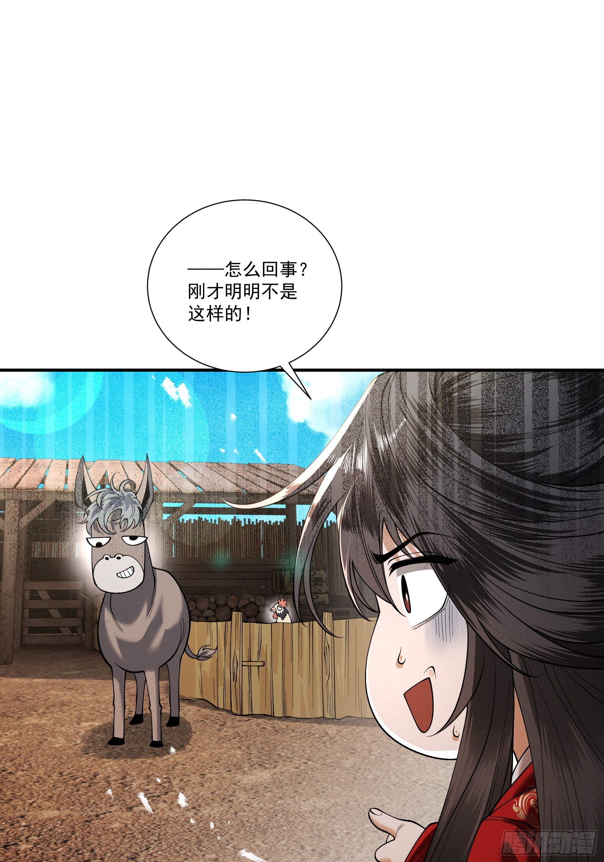 第90话 冥渊集结(1/2)-第97话