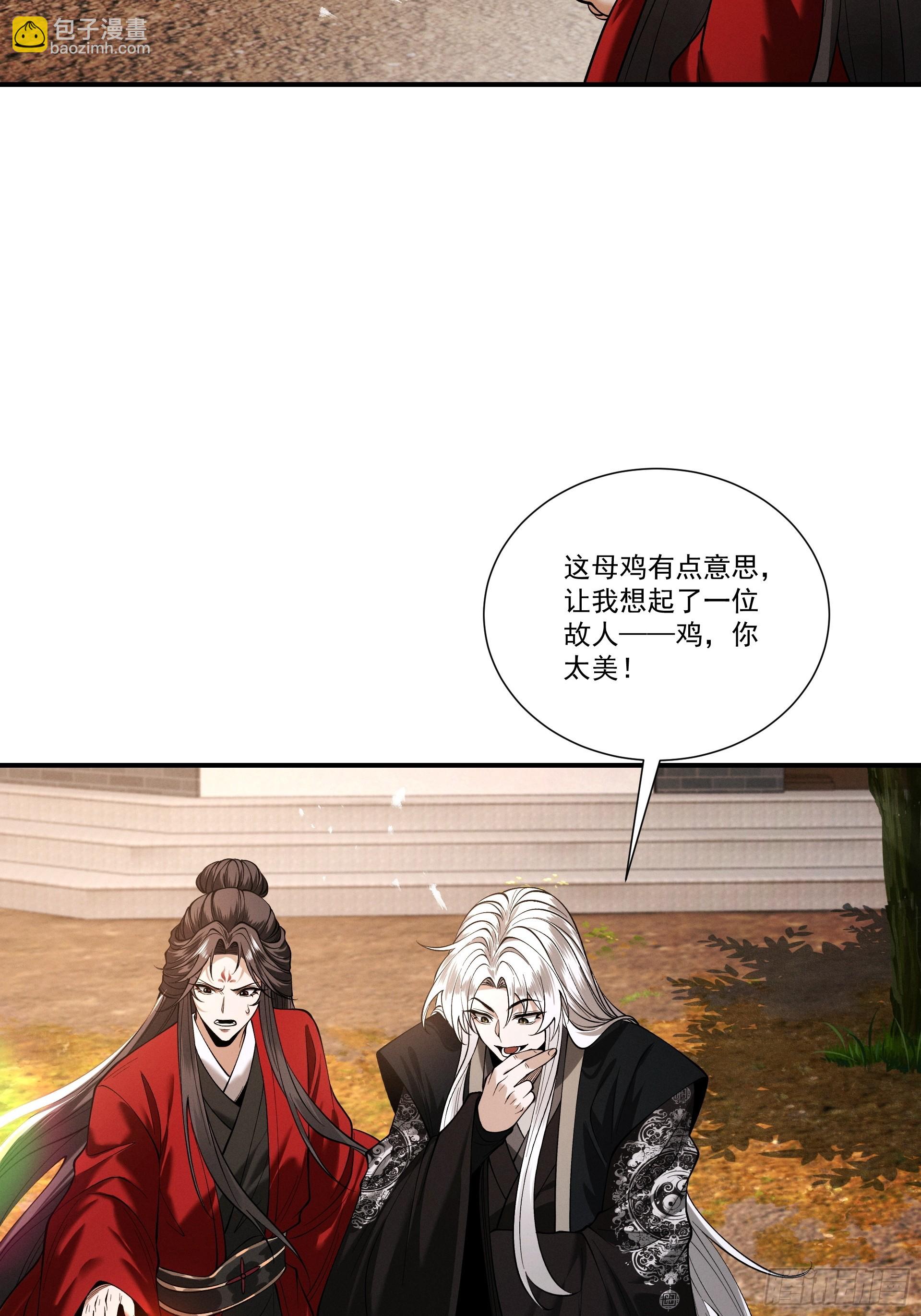 第90话 冥渊集结(1/2)-第97话