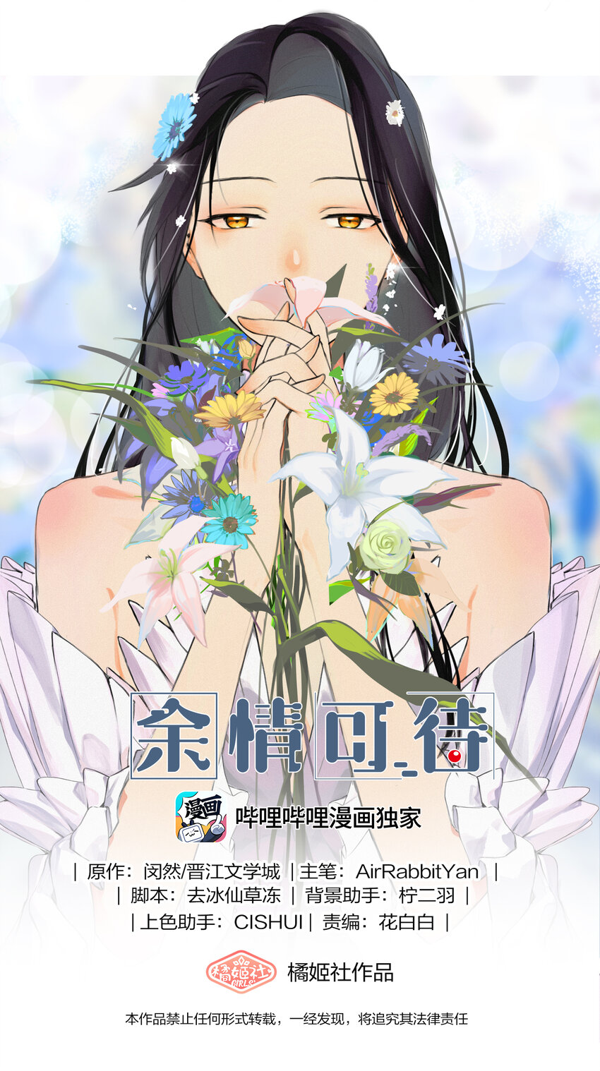 095 投降，是迟早的吧。-第99话