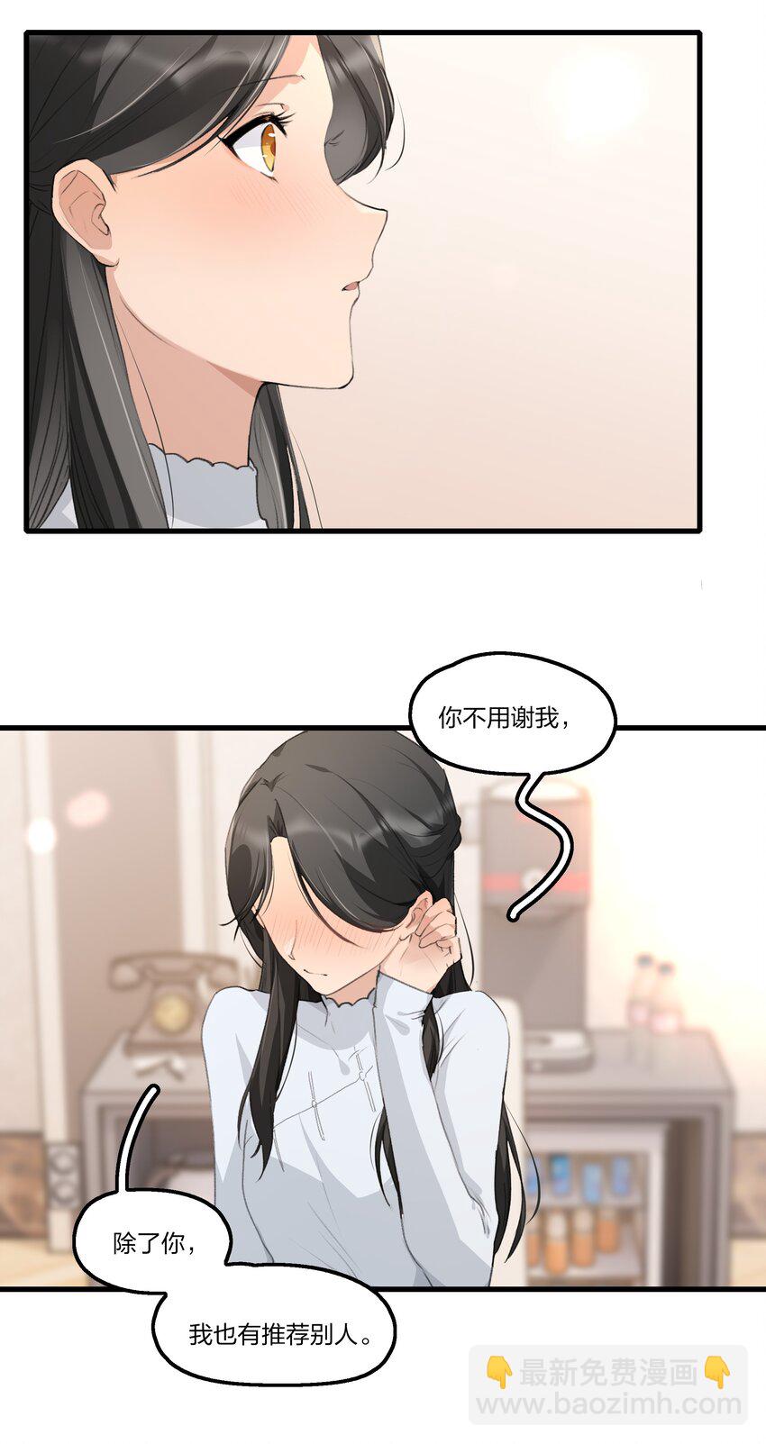 095 投降，是迟早的吧。-第99话