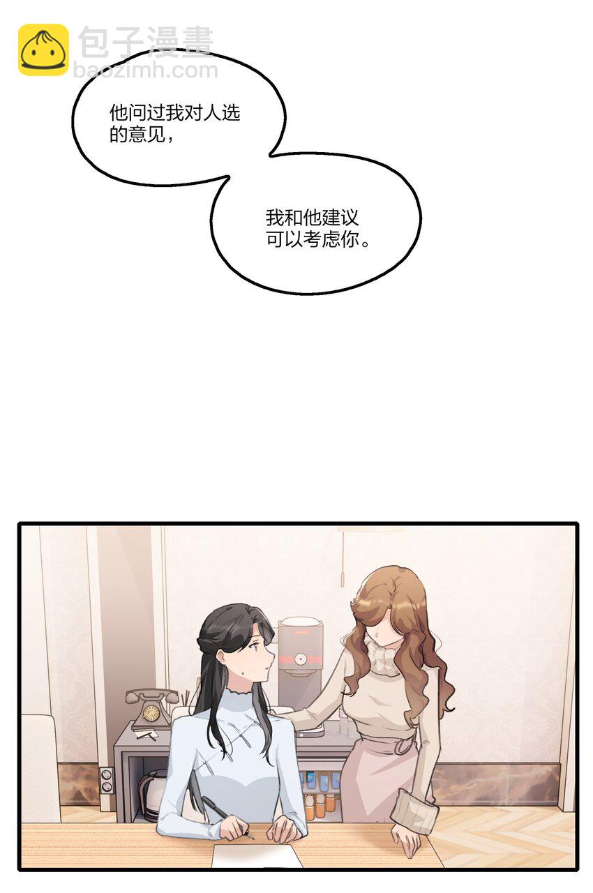 095 投降，是迟早的吧。-第99话