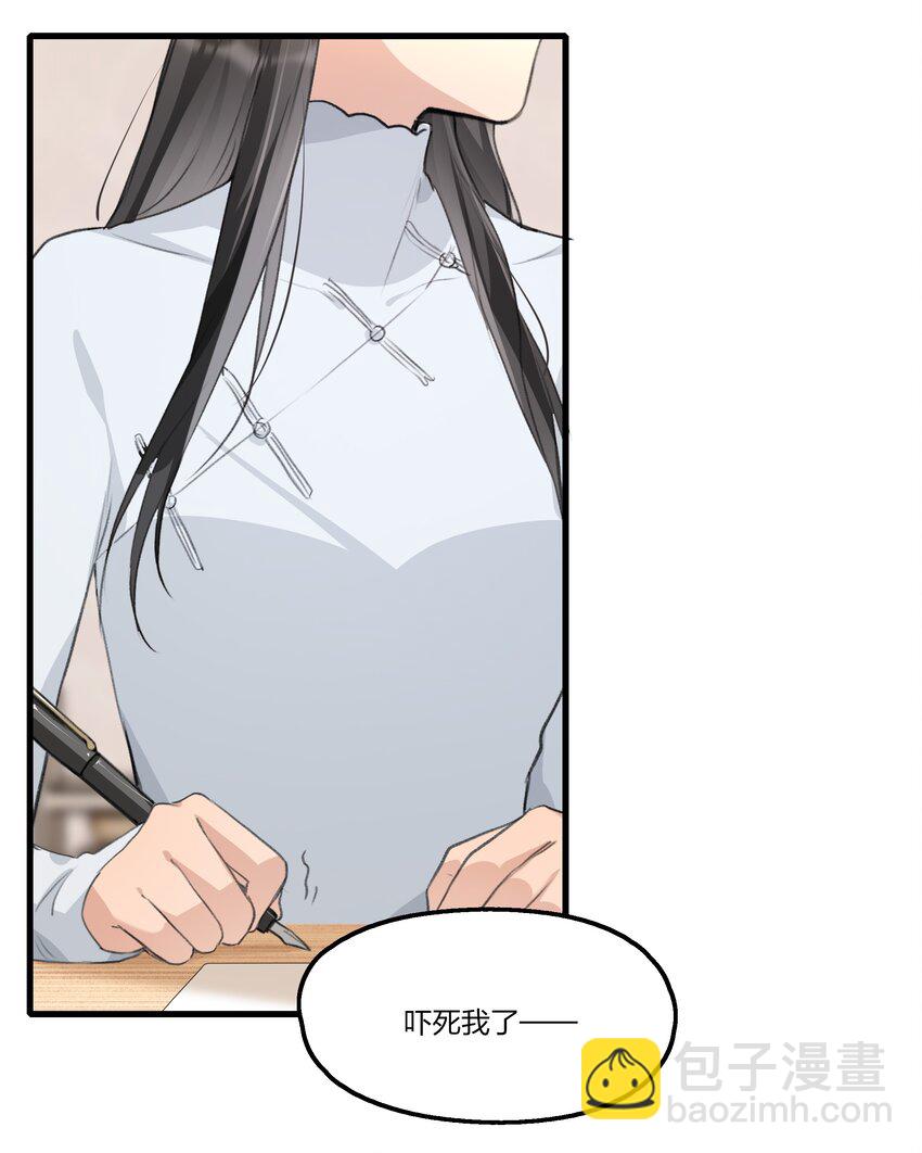 095 投降，是迟早的吧。-第99话