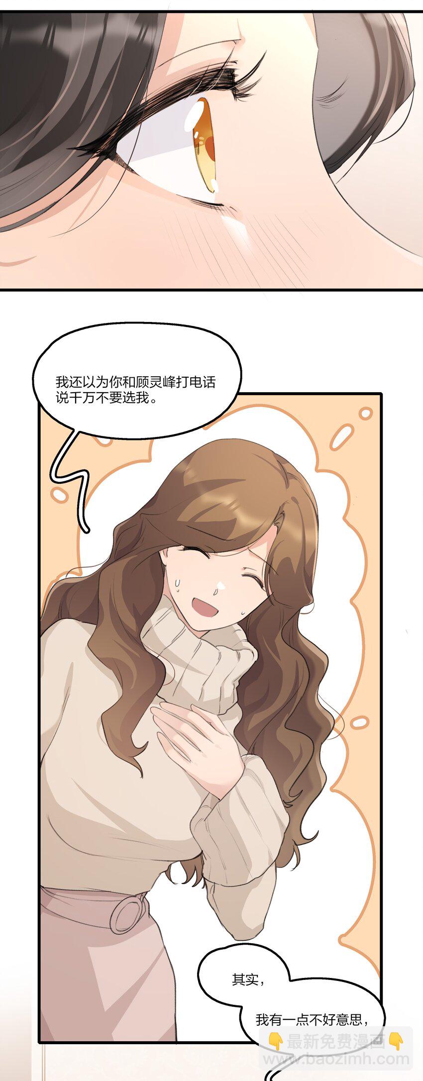 095 投降，是迟早的吧。-第99话