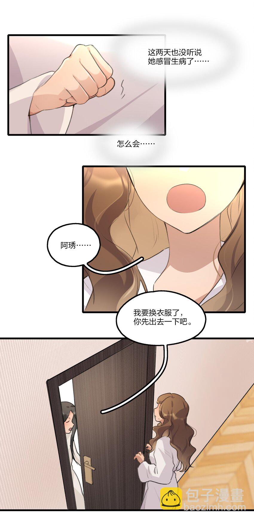 097 特等奖-第101话