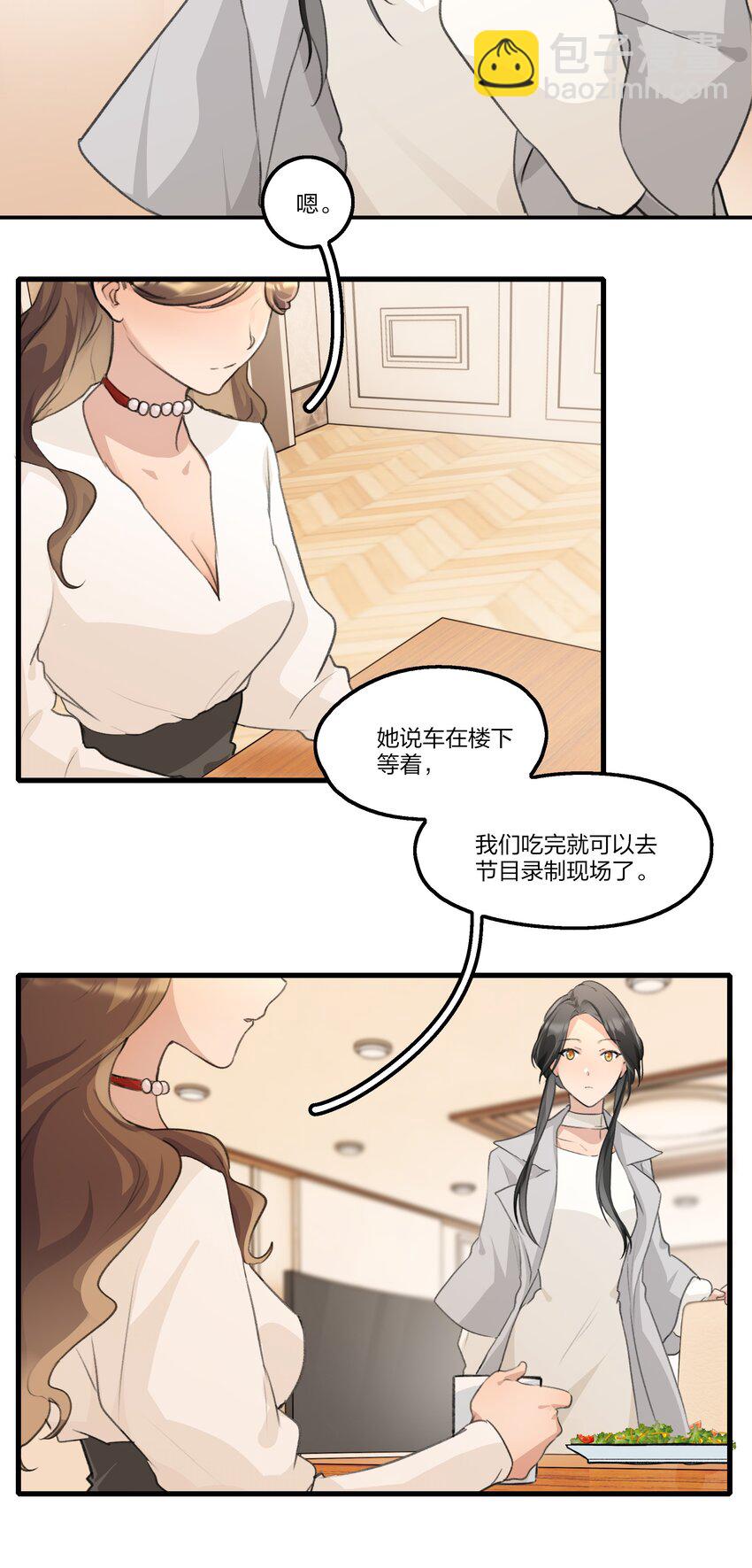 097 特等奖-第101话