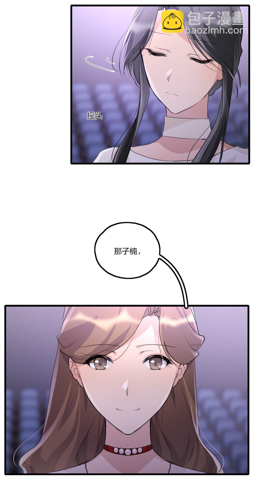 099 你，你怎么来了？-第103话